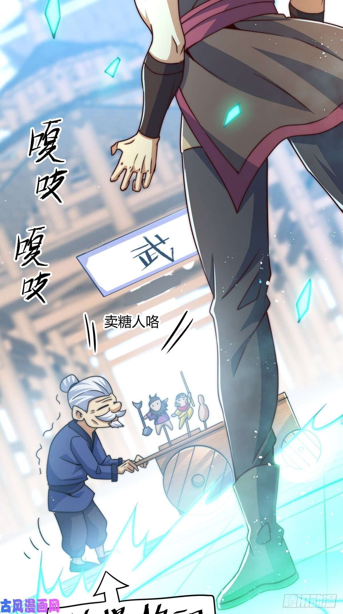 万人之上第14话 易前辈这是在磨练我！