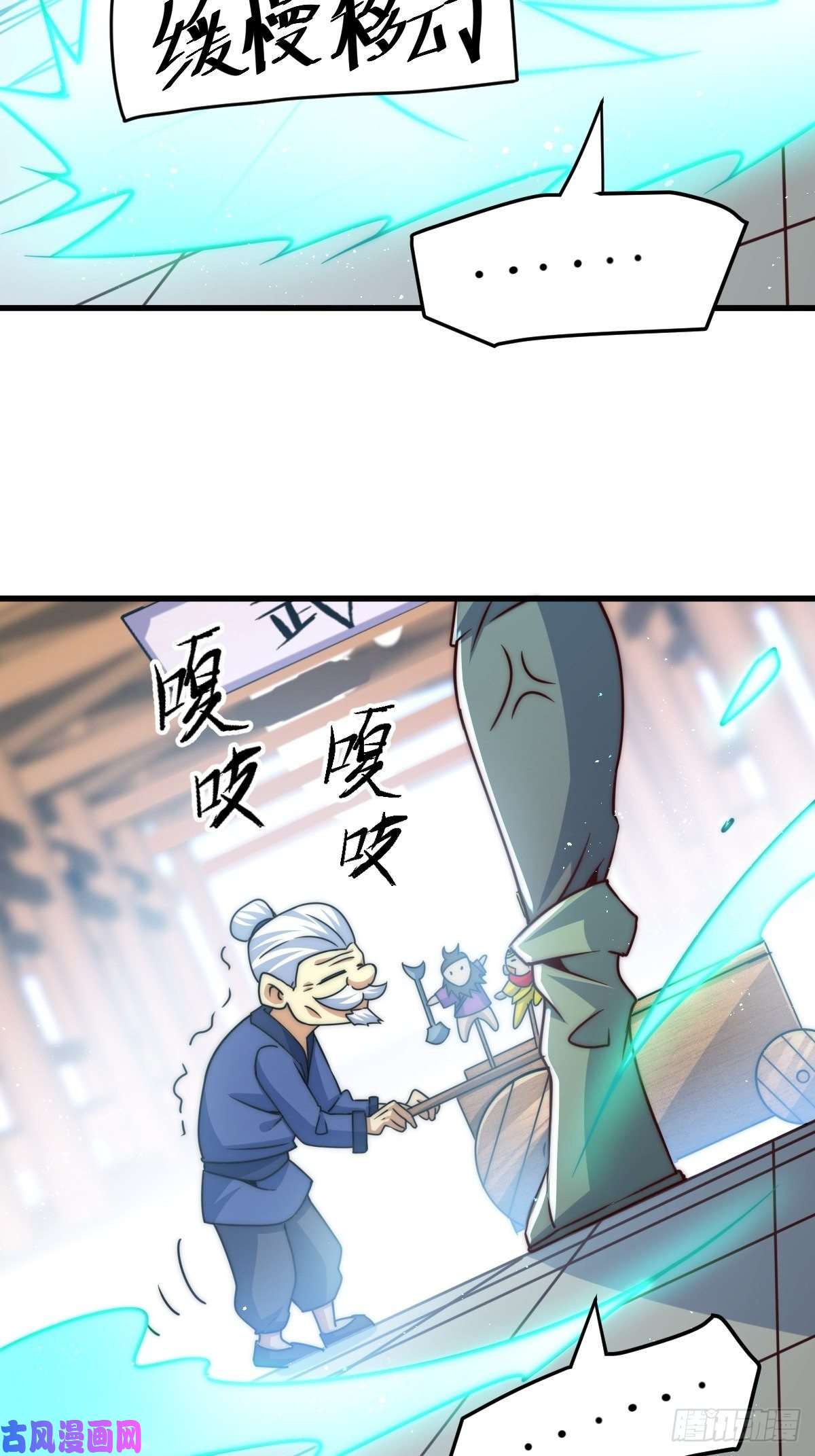 万人之上第14话 易前辈这是在磨练我！