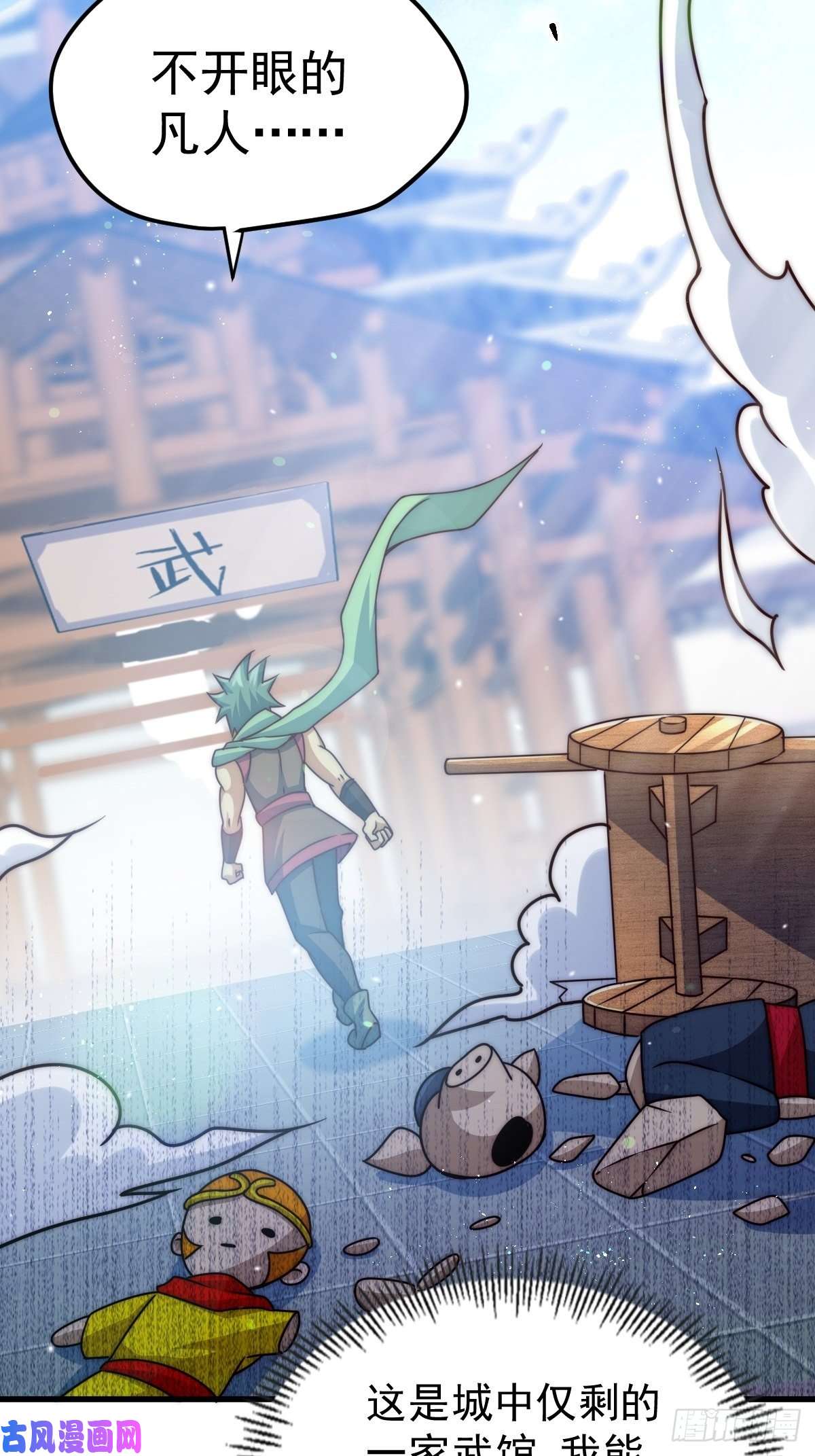 万人之上第14话 易前辈这是在磨练我！