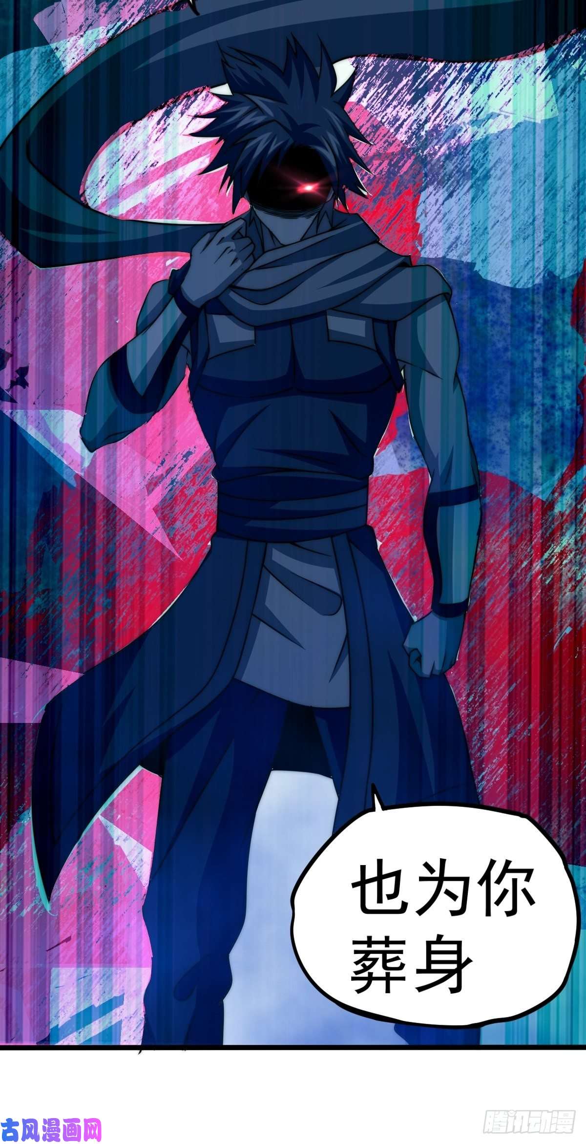 万人之上第14话 易前辈这是在磨练我！