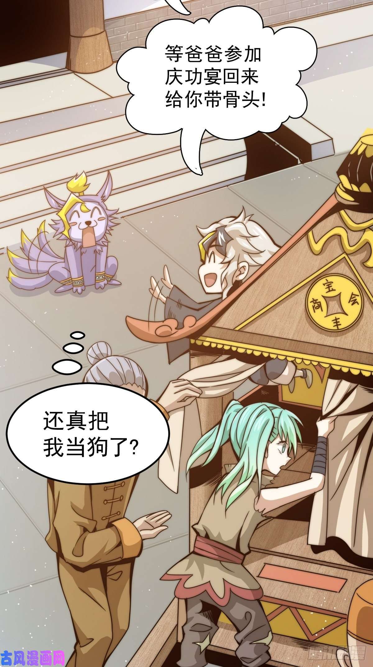 万人之上第14话 易前辈这是在磨练我！