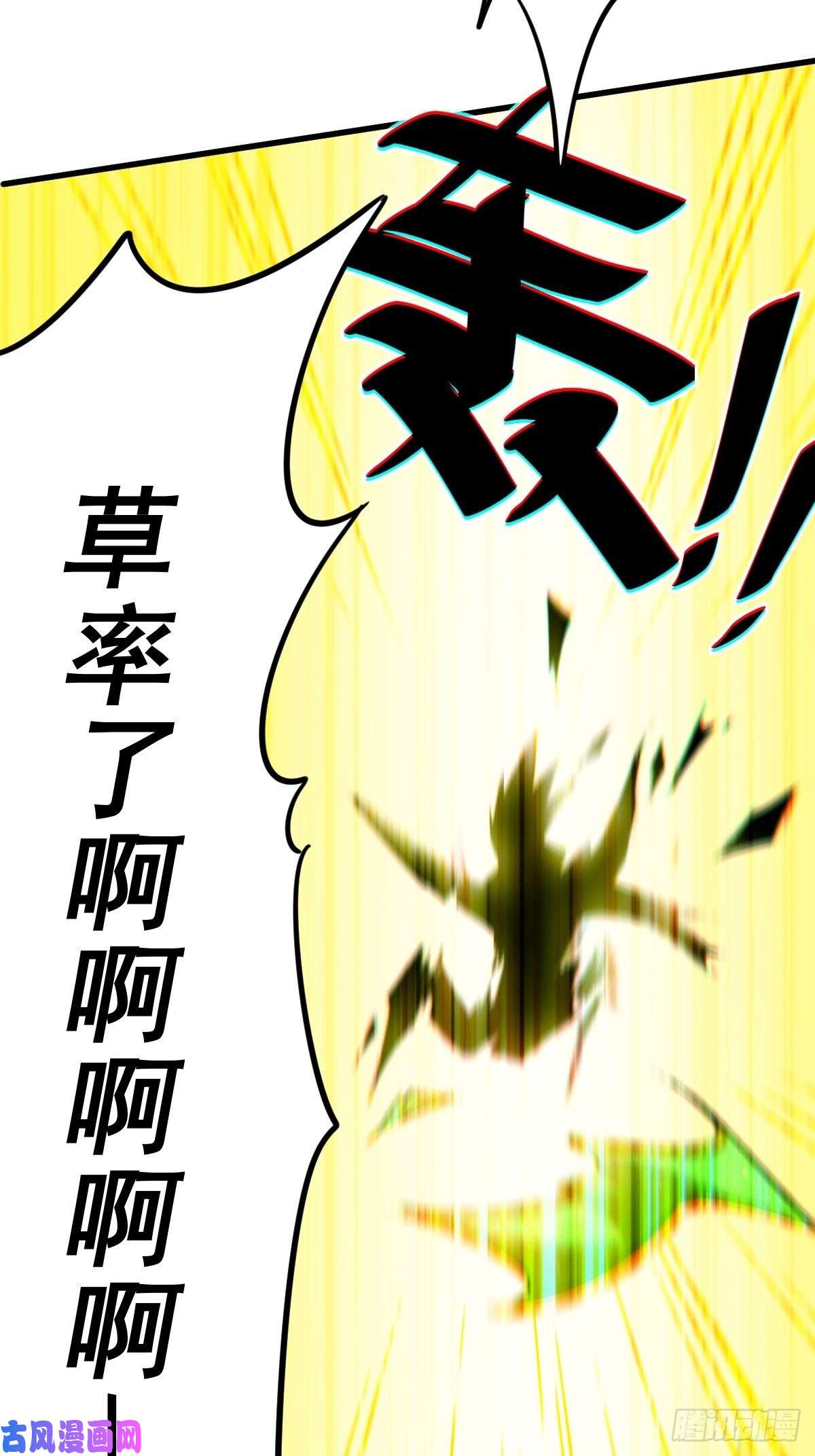 万人之上第14话 易前辈这是在磨练我！