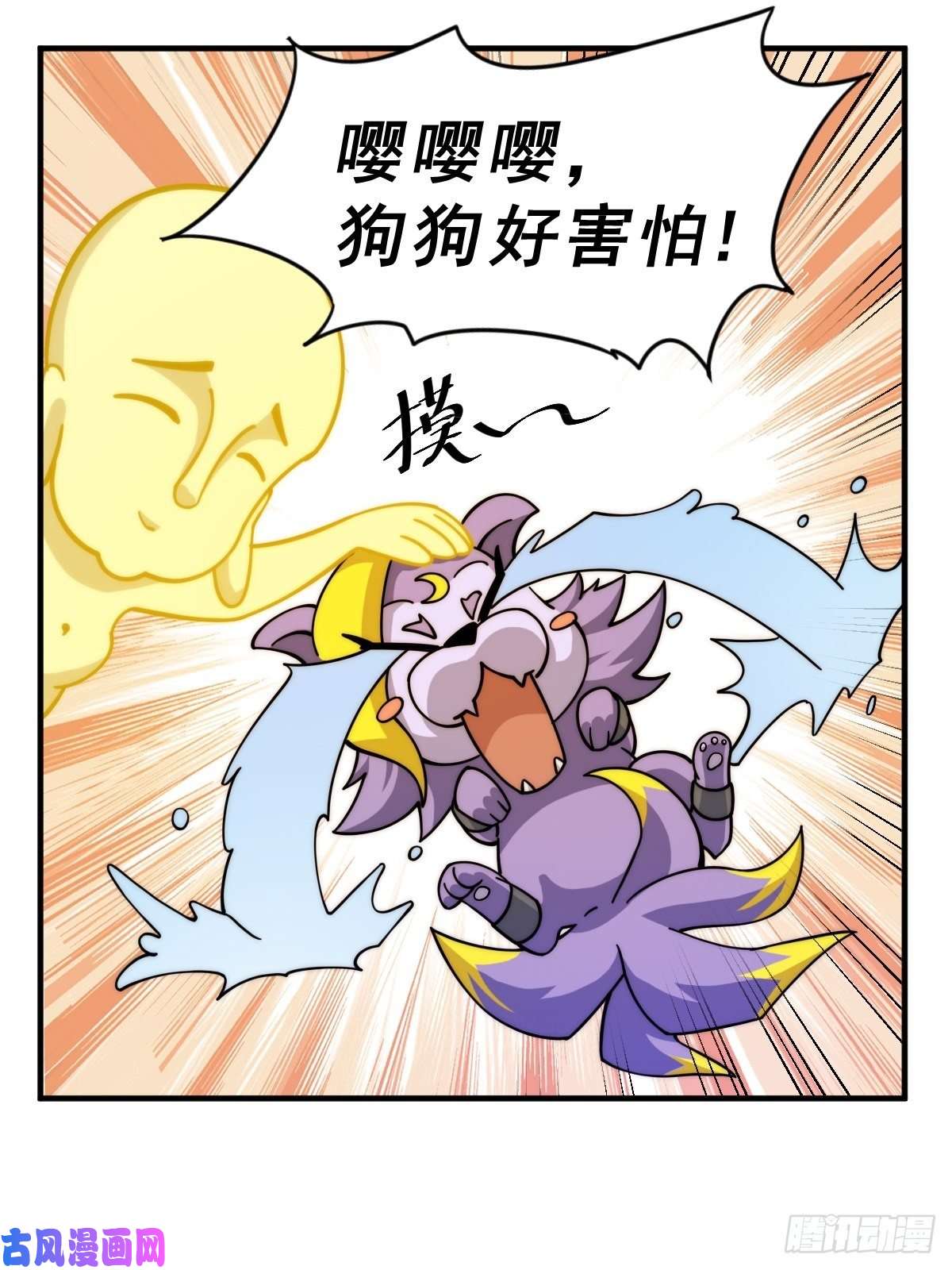 万人之上第14话 易前辈这是在磨练我！