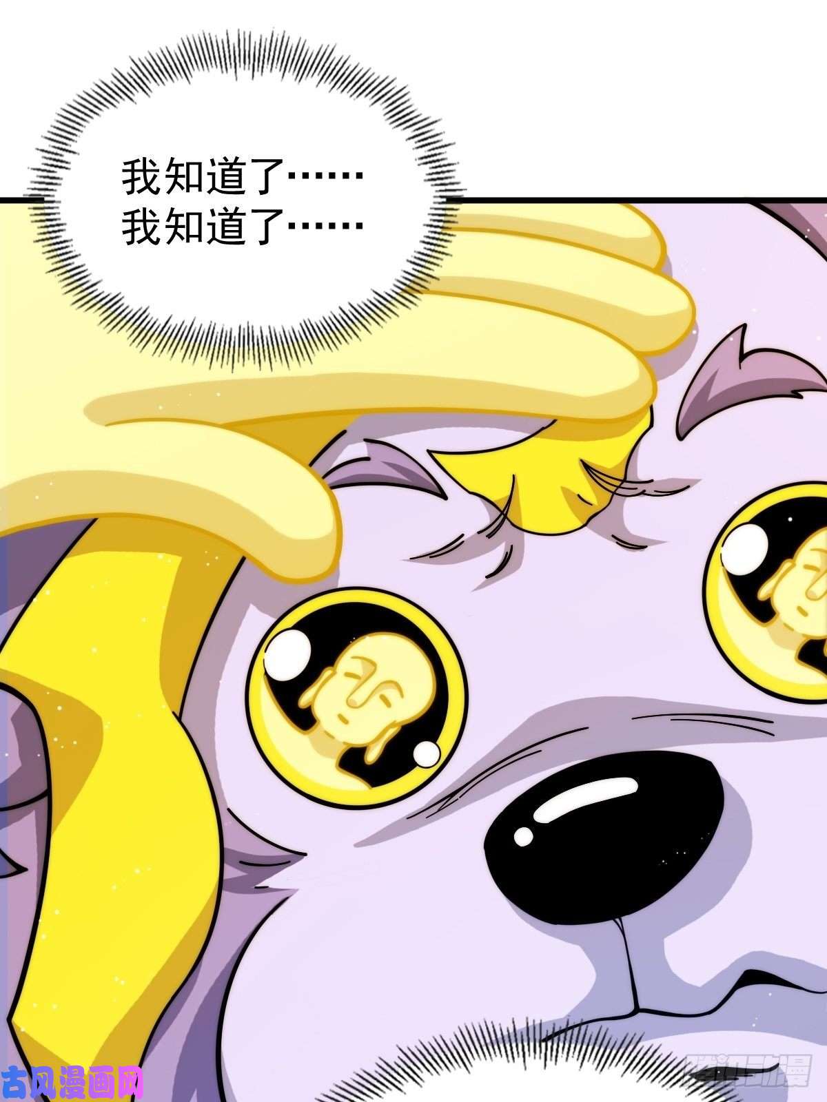 万人之上第14话 易前辈这是在磨练我！