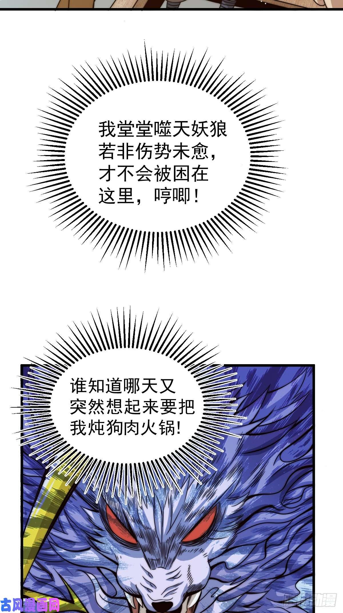 万人之上第14话 易前辈这是在磨练我！