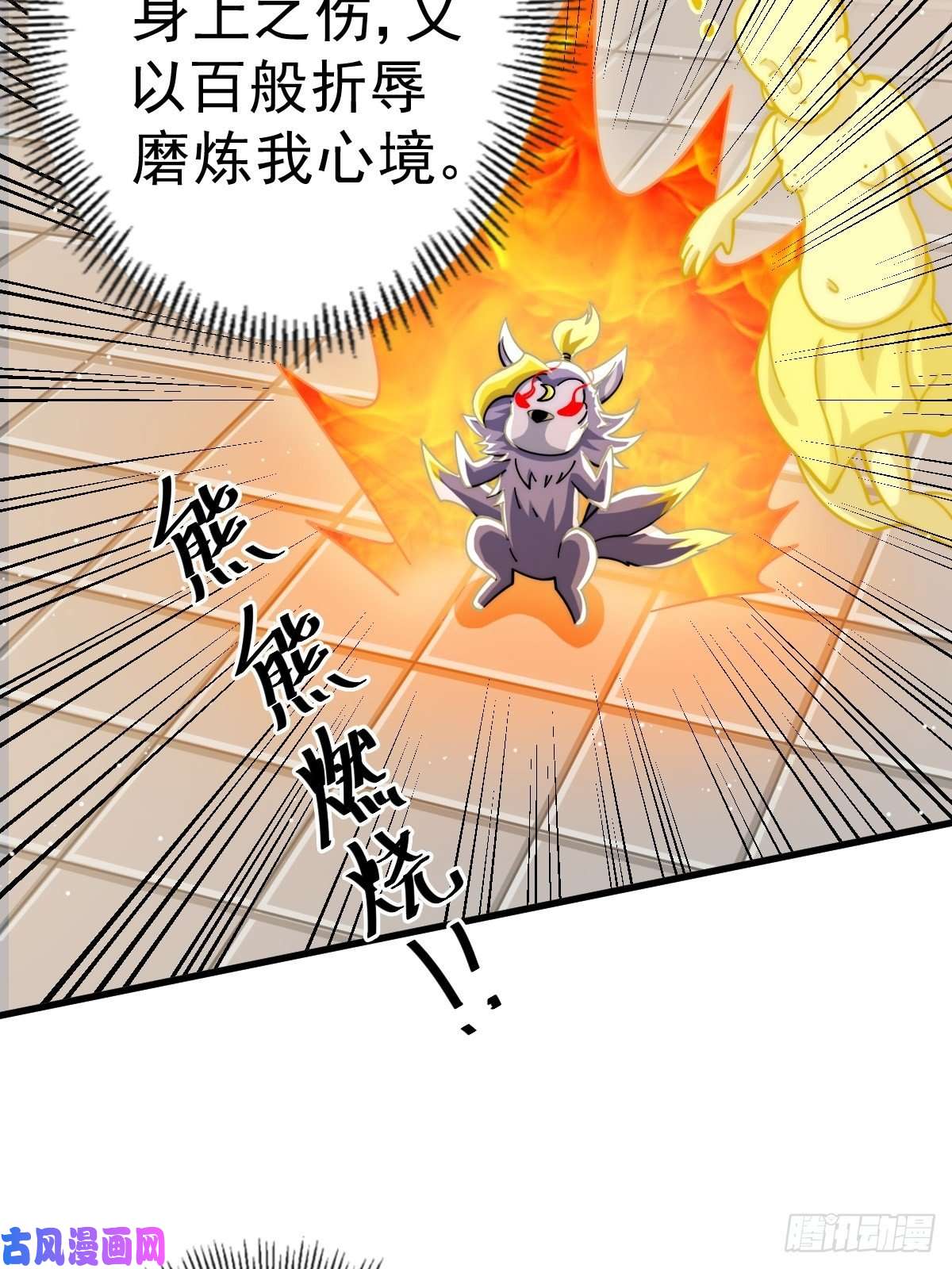 万人之上第14话 易前辈这是在磨练我！