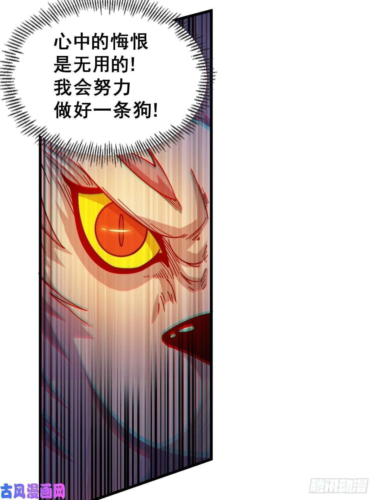 万人之上第14话 易前辈这是在磨练我！