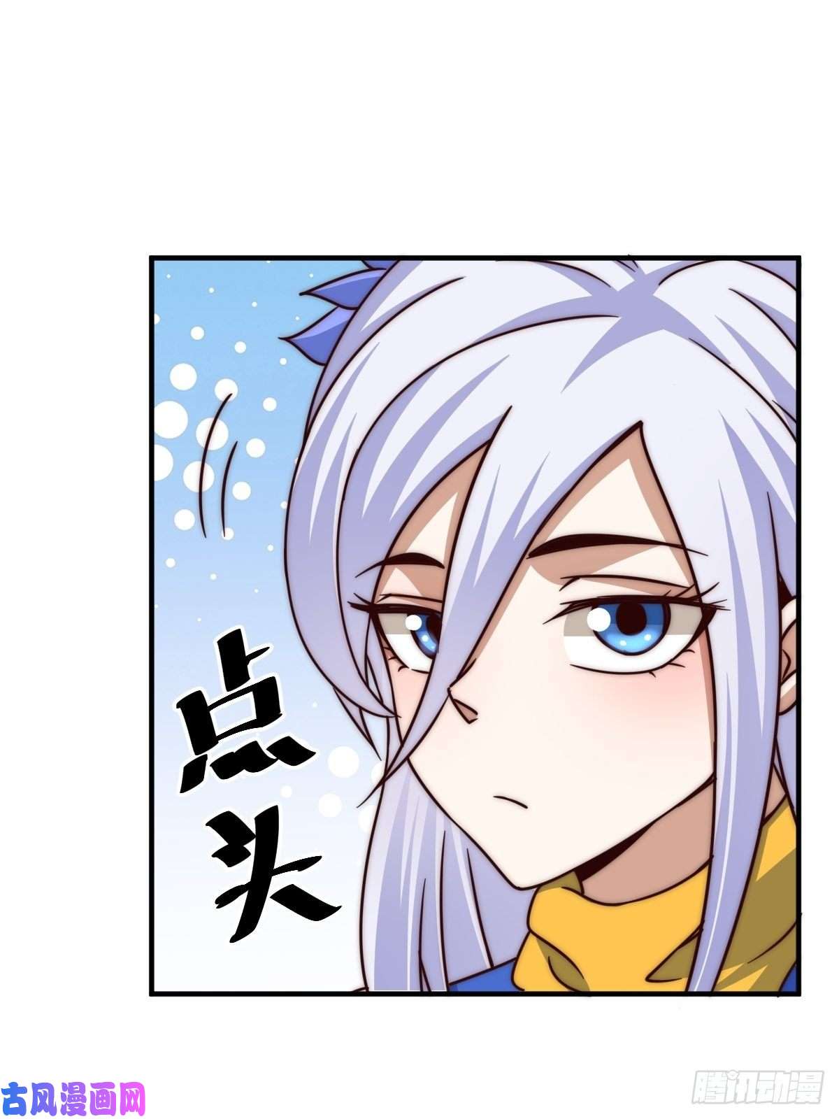 万人之上第14话 易前辈这是在磨练我！