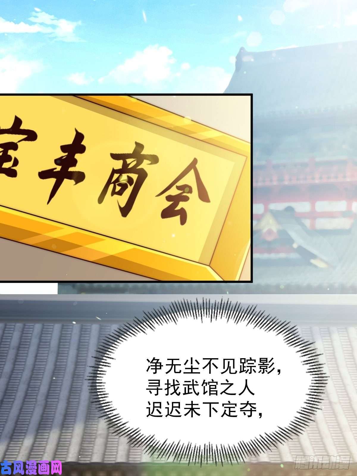 万人之上第14话 易前辈这是在磨练我！