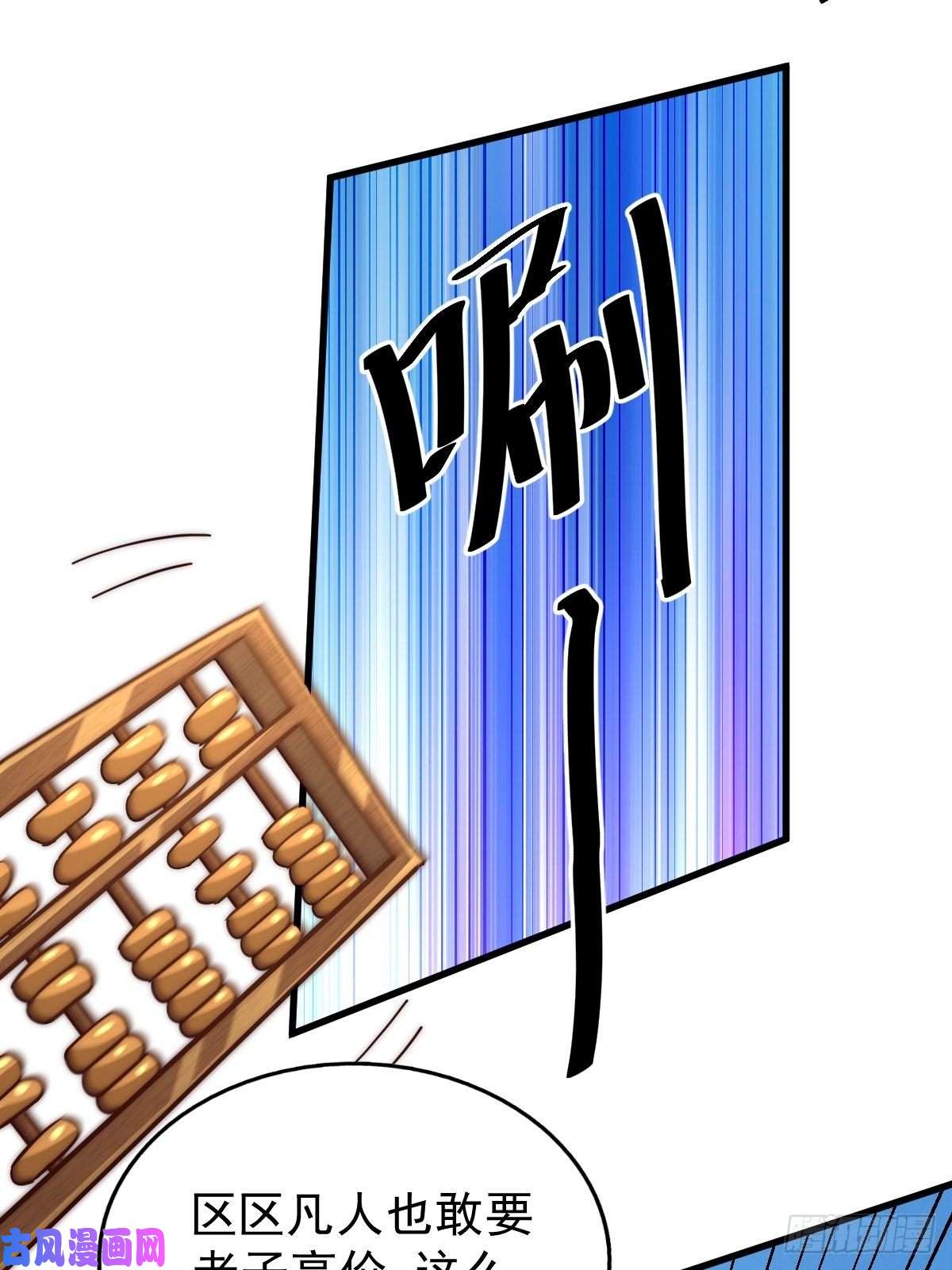 万人之上第14话 易前辈这是在磨练我！