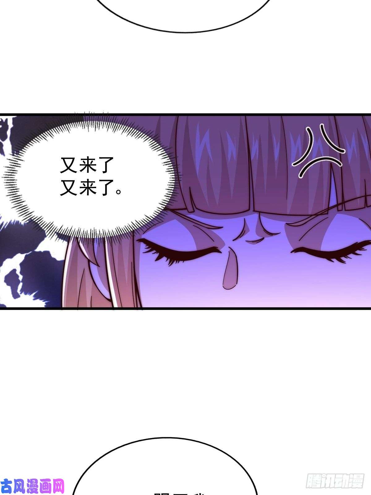 万人之上第14话 易前辈这是在磨练我！