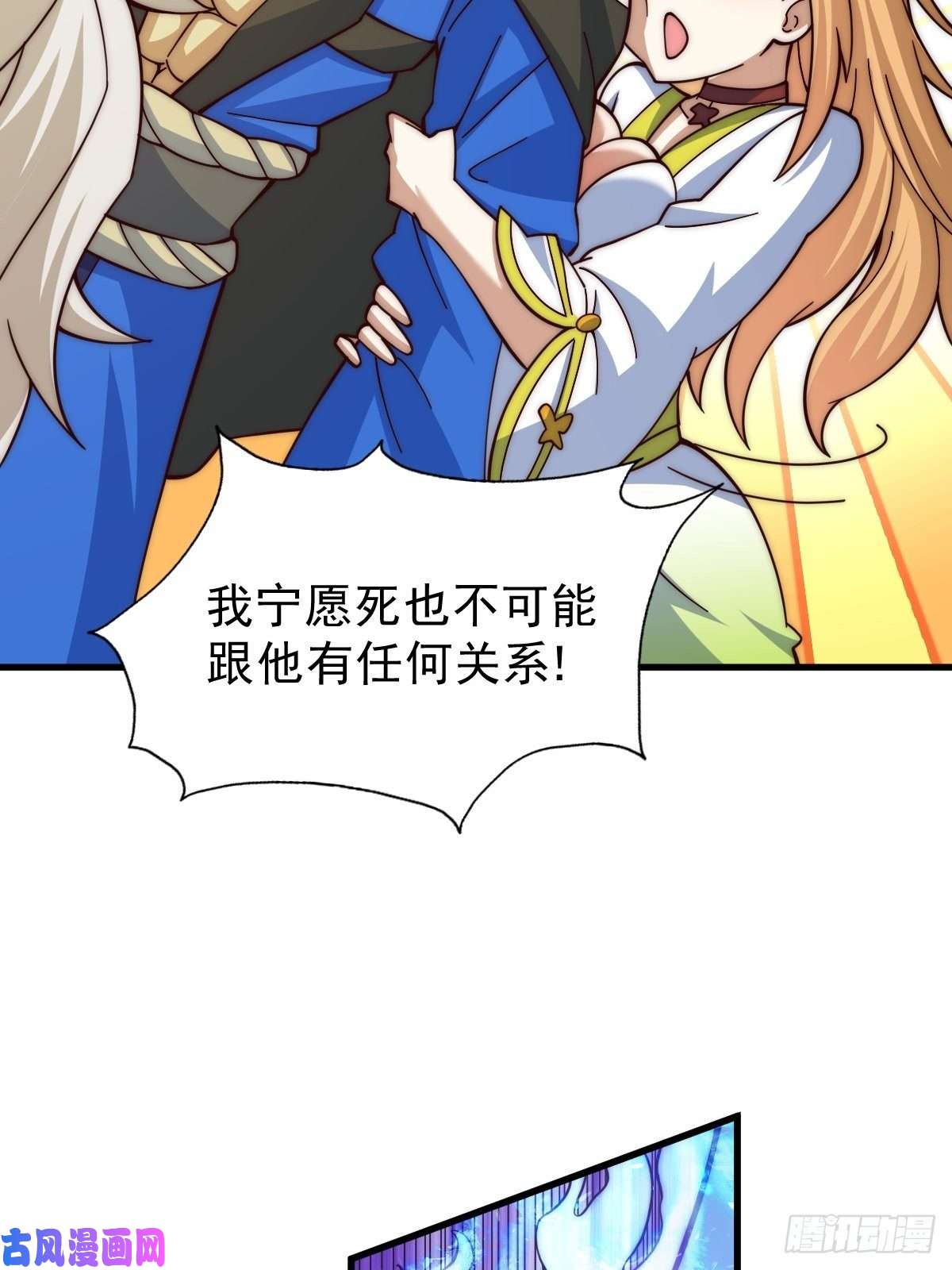 万人之上第14话 易前辈这是在磨练我！