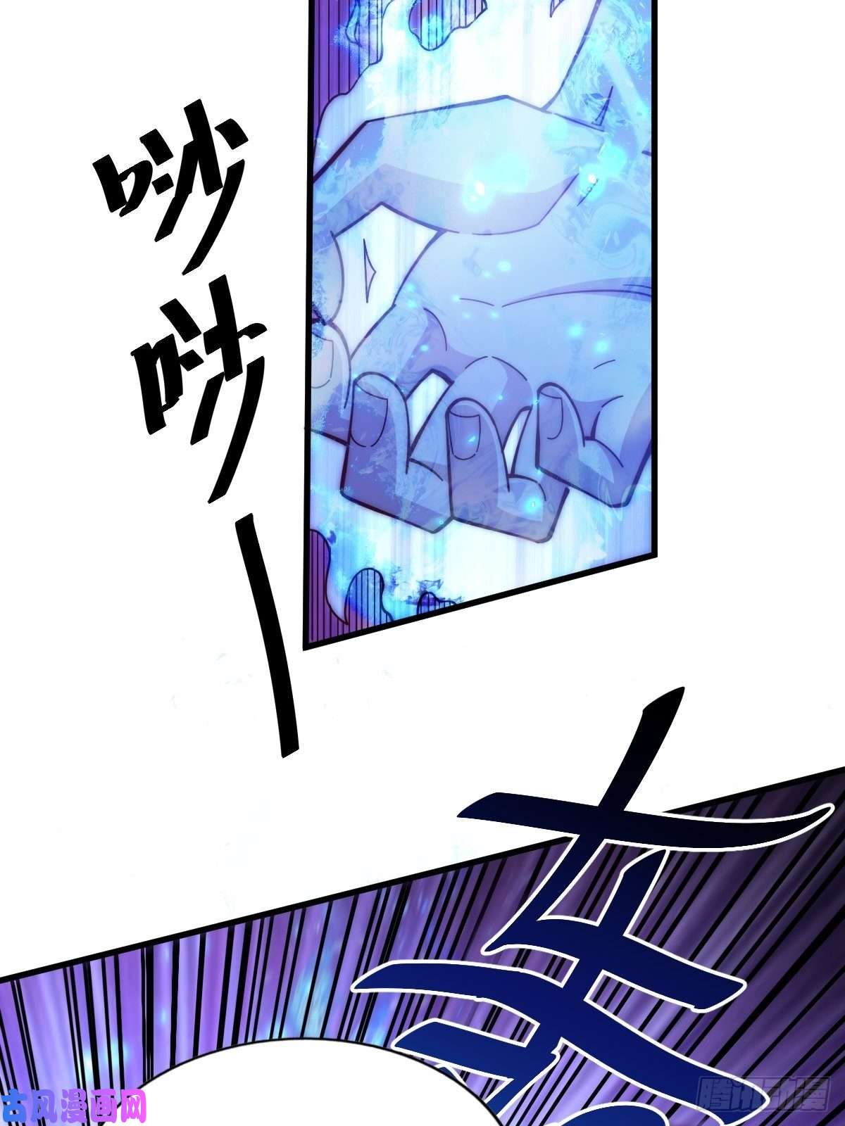 万人之上第14话 易前辈这是在磨练我！