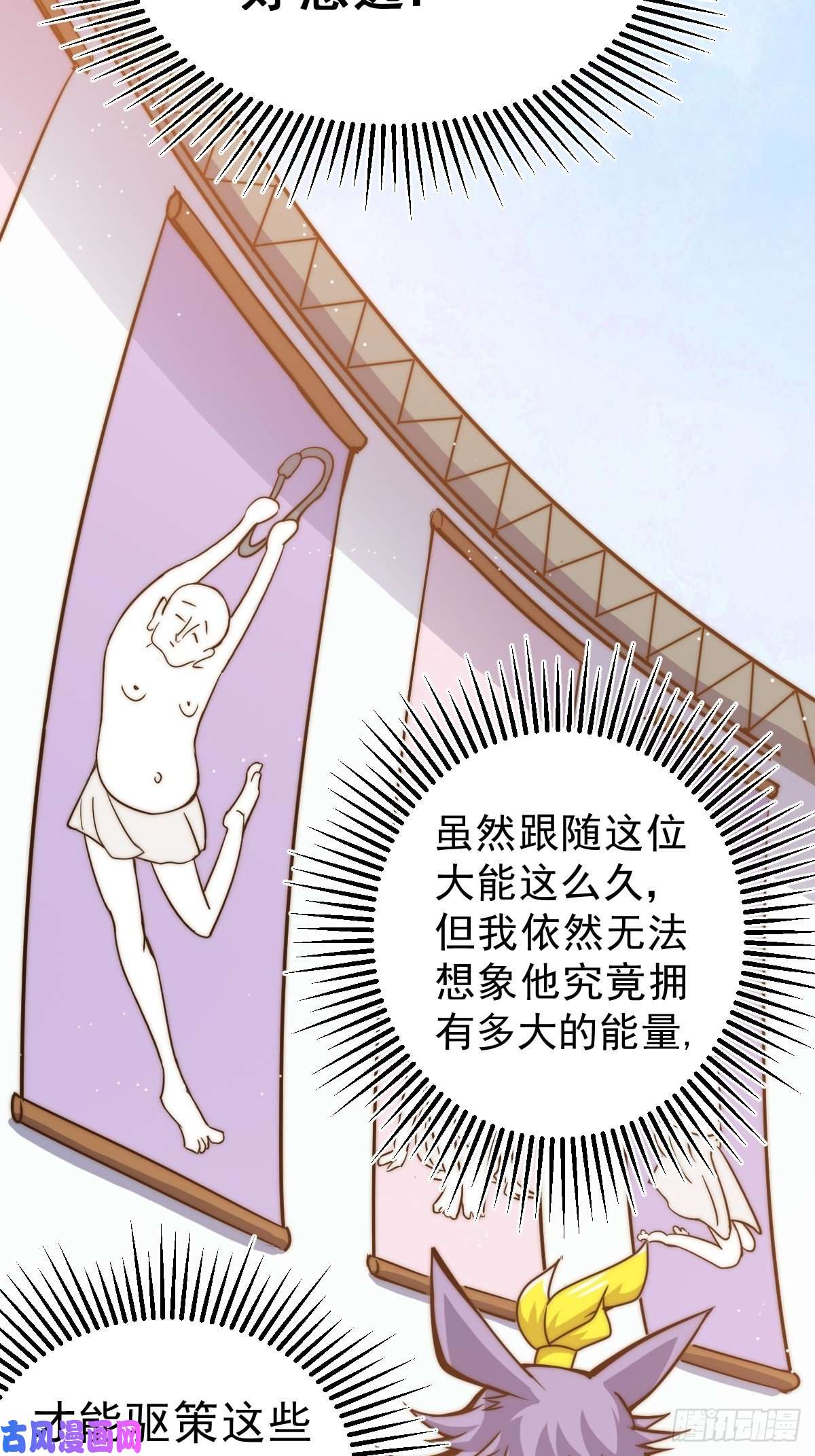 万人之上第14话 易前辈这是在磨练我！