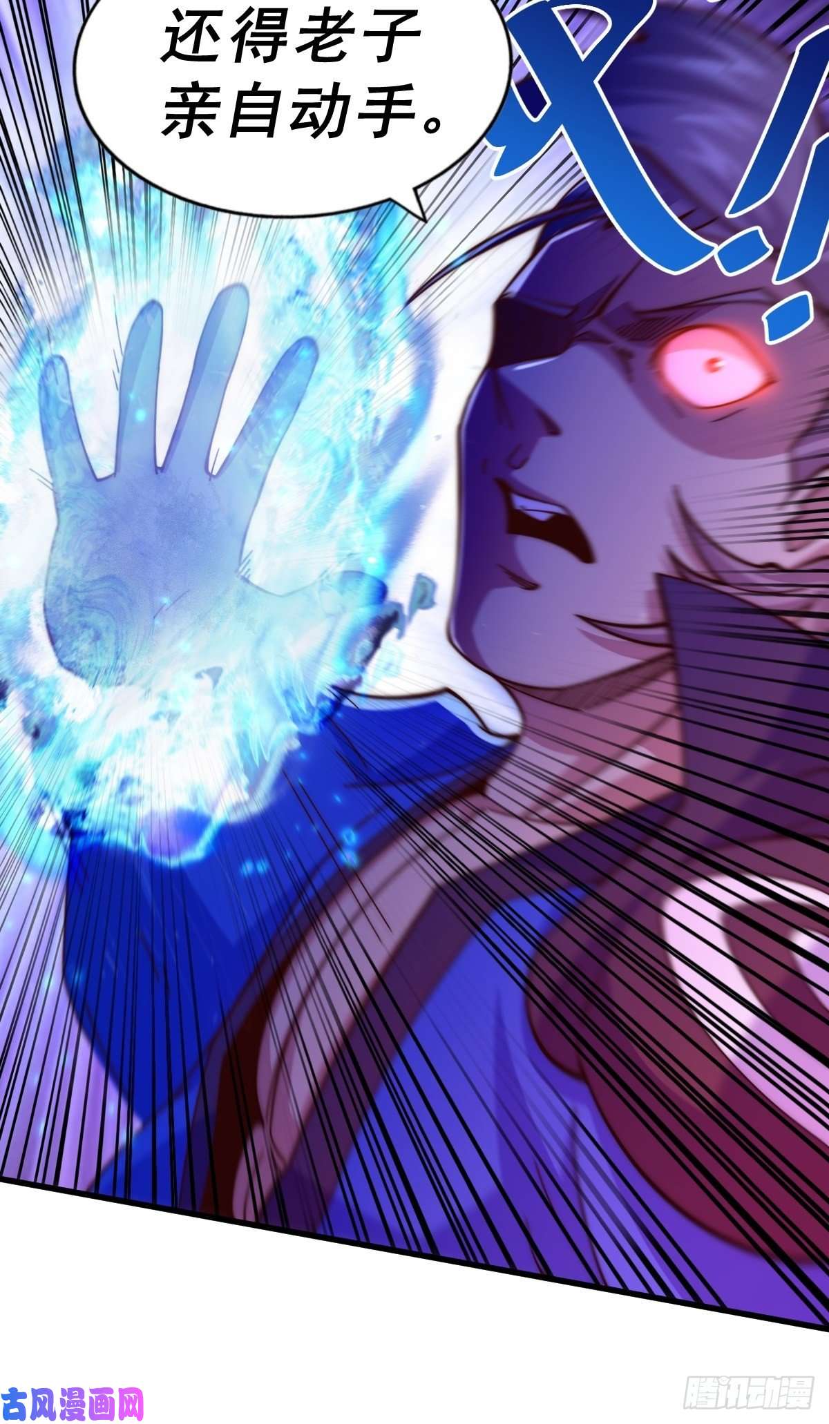万人之上第14话 易前辈这是在磨练我！