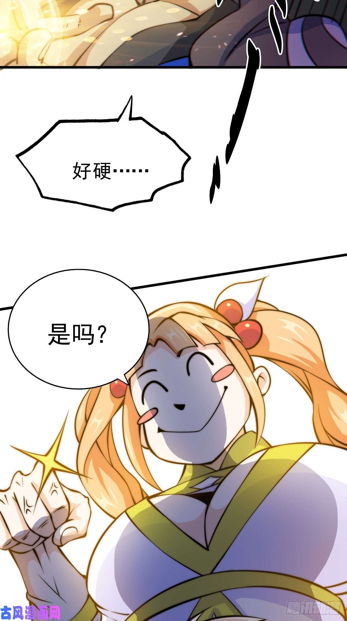 万人之上第14话 易前辈这是在磨练我！