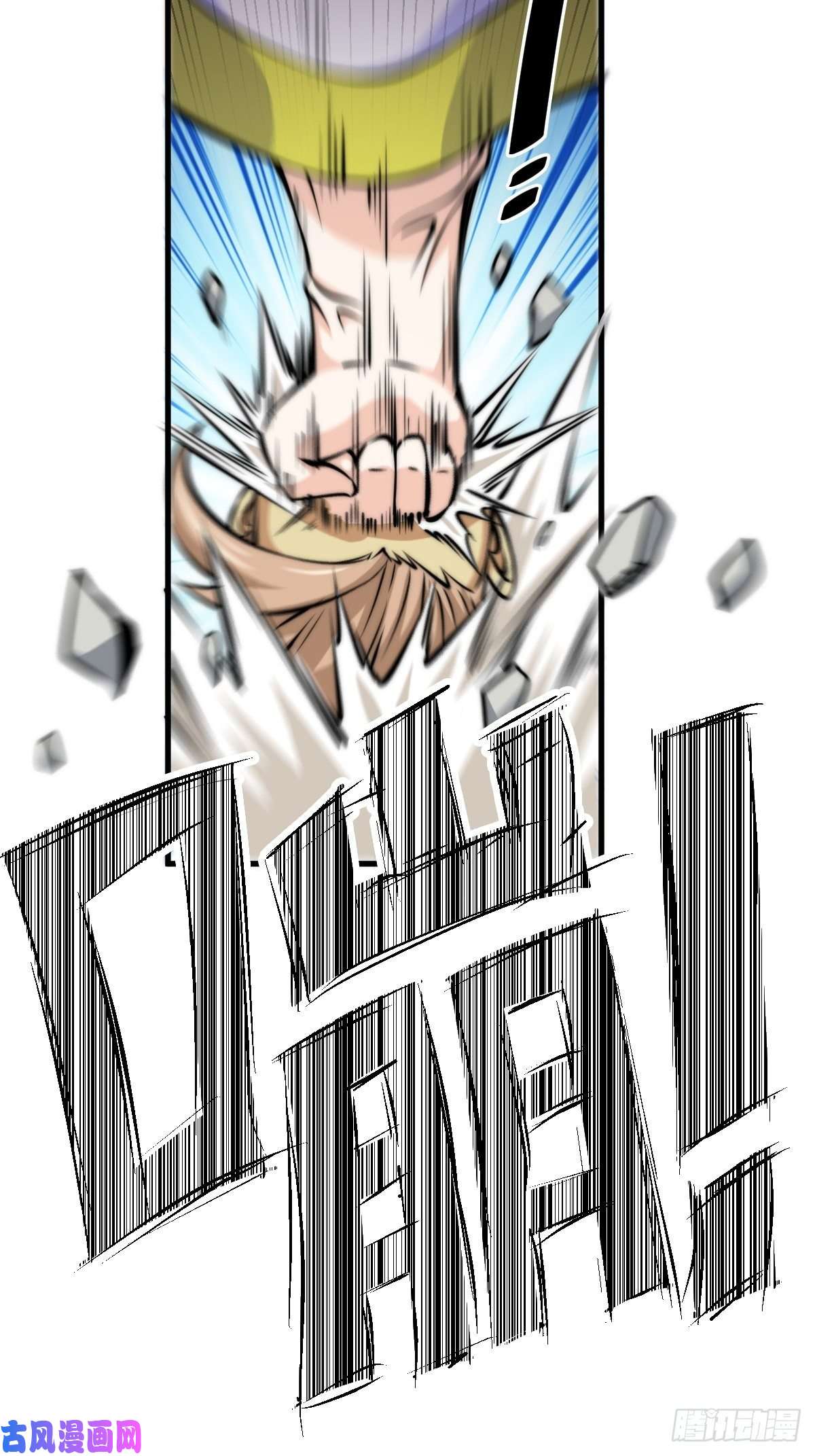 万人之上第14话 易前辈这是在磨练我！