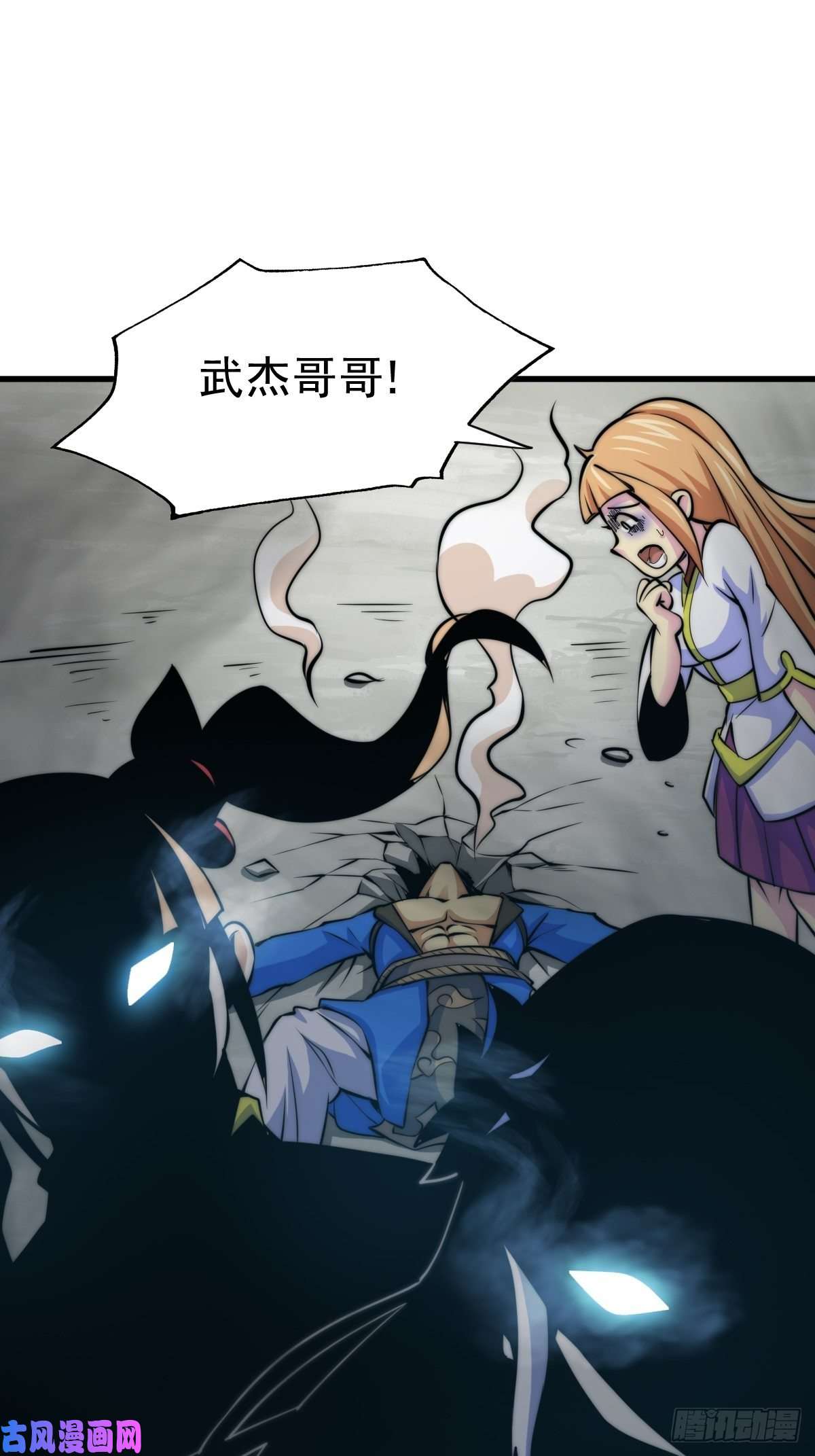 万人之上第14话 易前辈这是在磨练我！