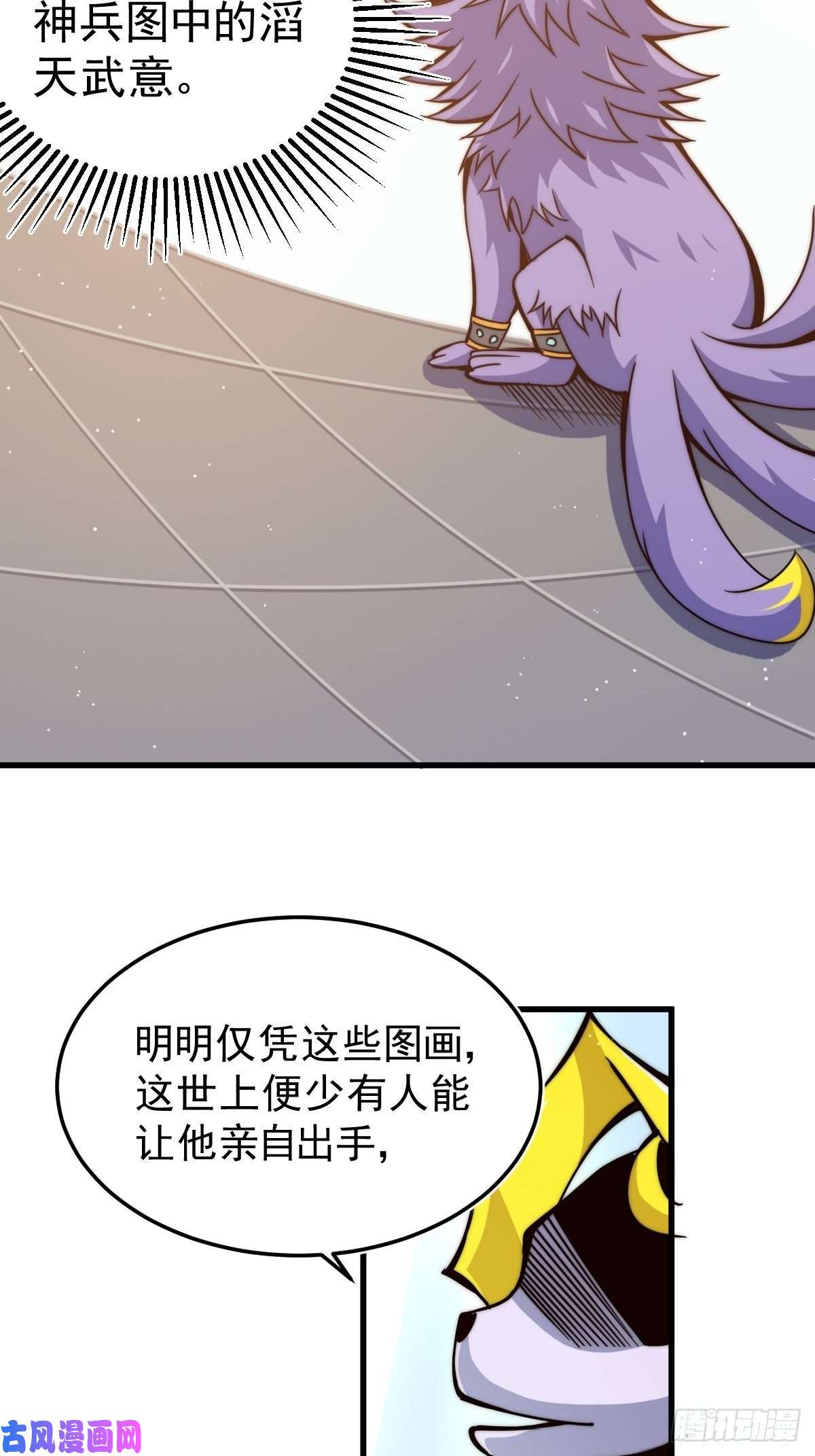 万人之上第14话 易前辈这是在磨练我！