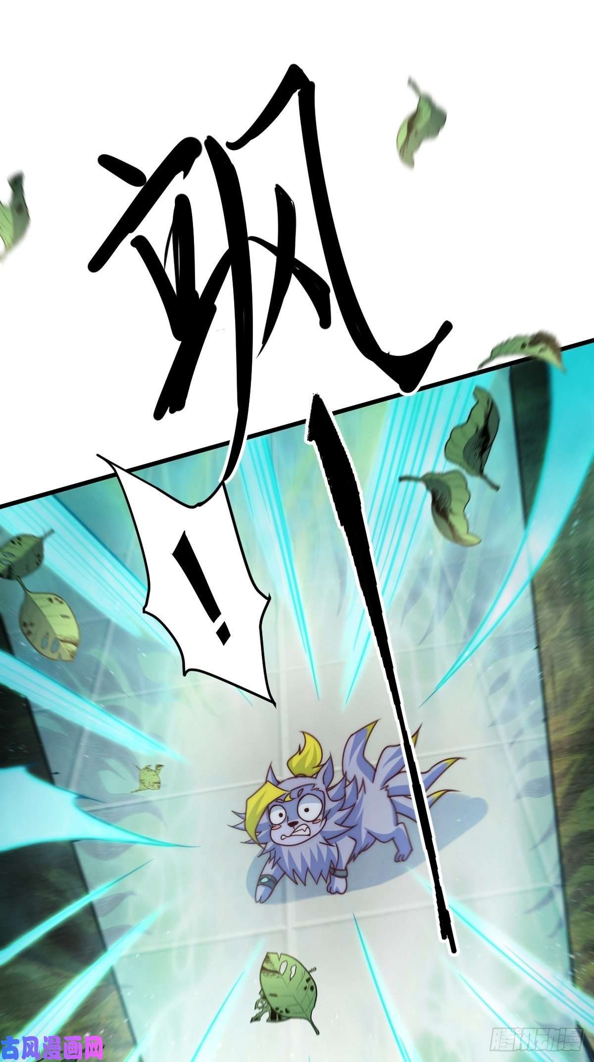万人之上第14话 易前辈这是在磨练我！