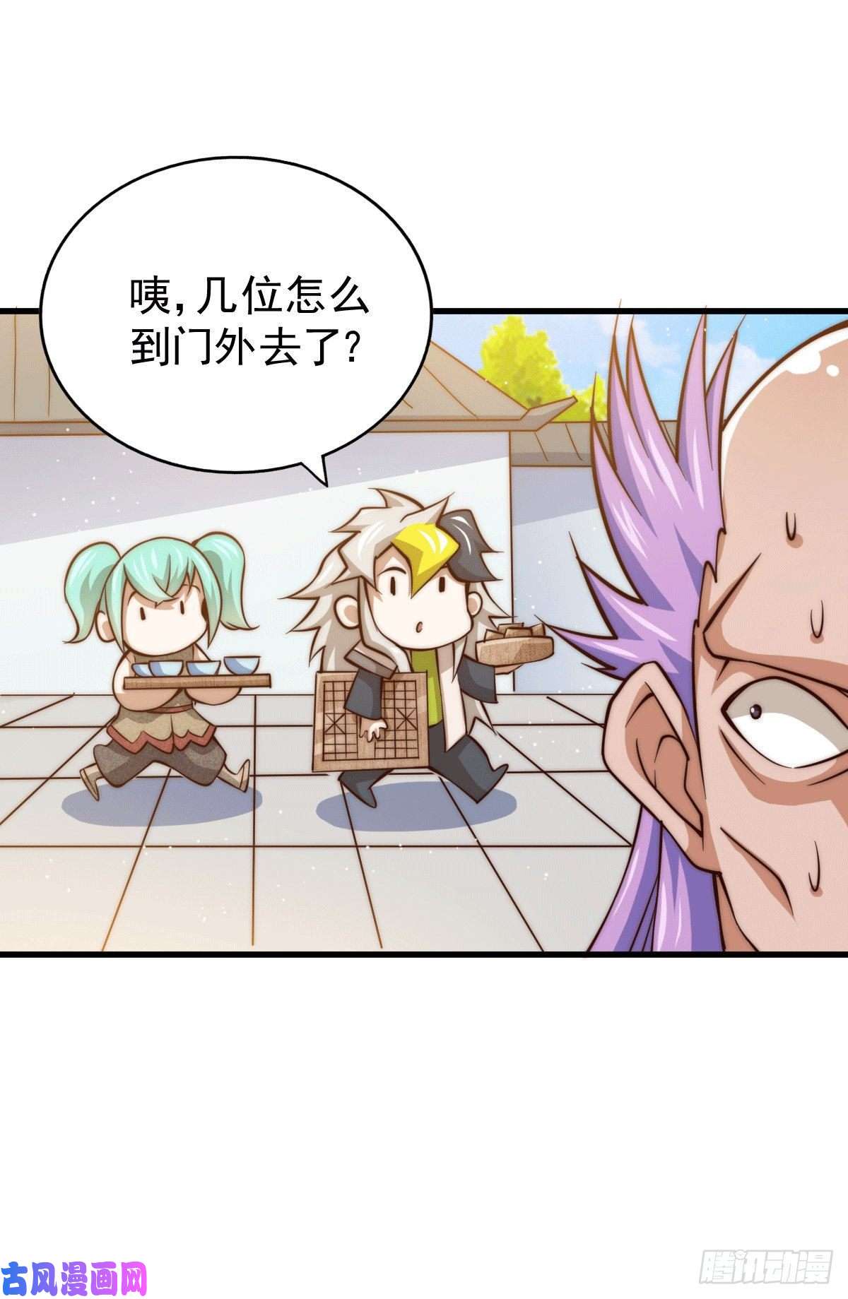 万人之上第17话 不能辜负易前辈好意！