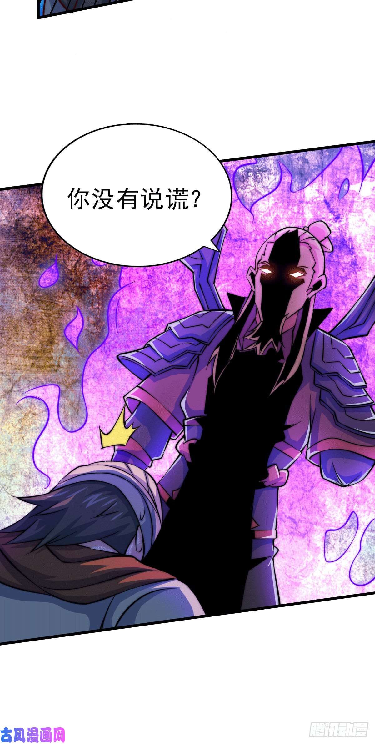 万人之上第17话 不能辜负易前辈好意！