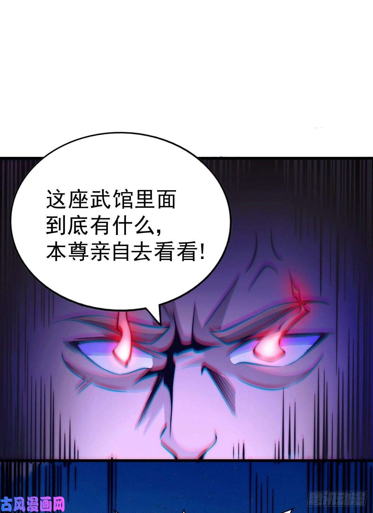 万人之上第17话 不能辜负易前辈好意！