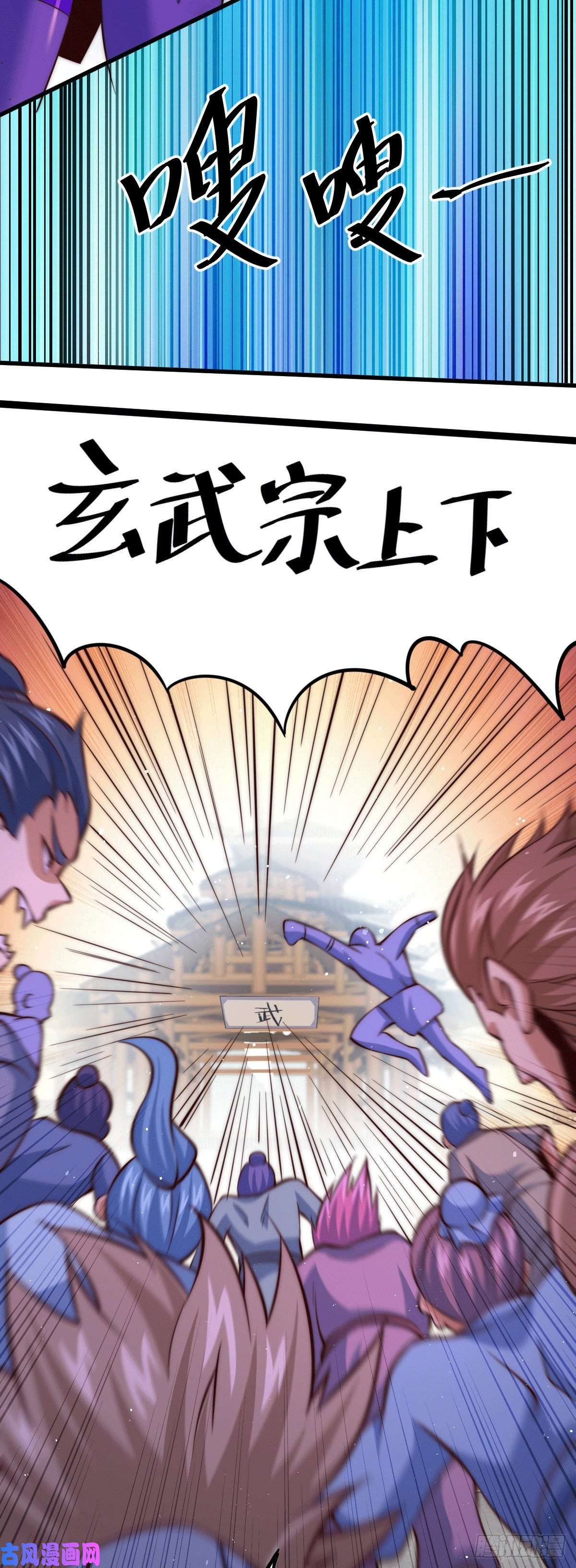万人之上第17话 不能辜负易前辈好意！