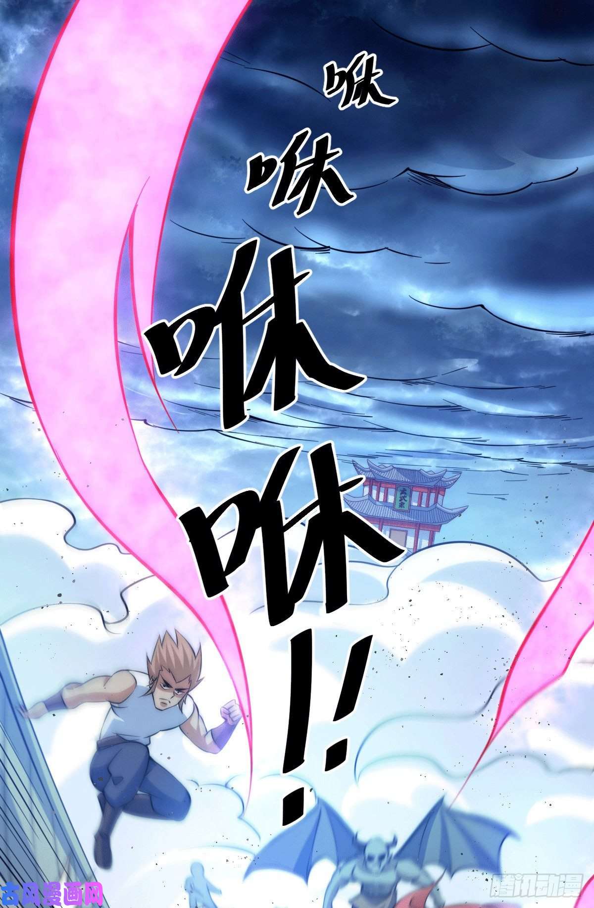 万人之上第18话 如何处置宁玄武？