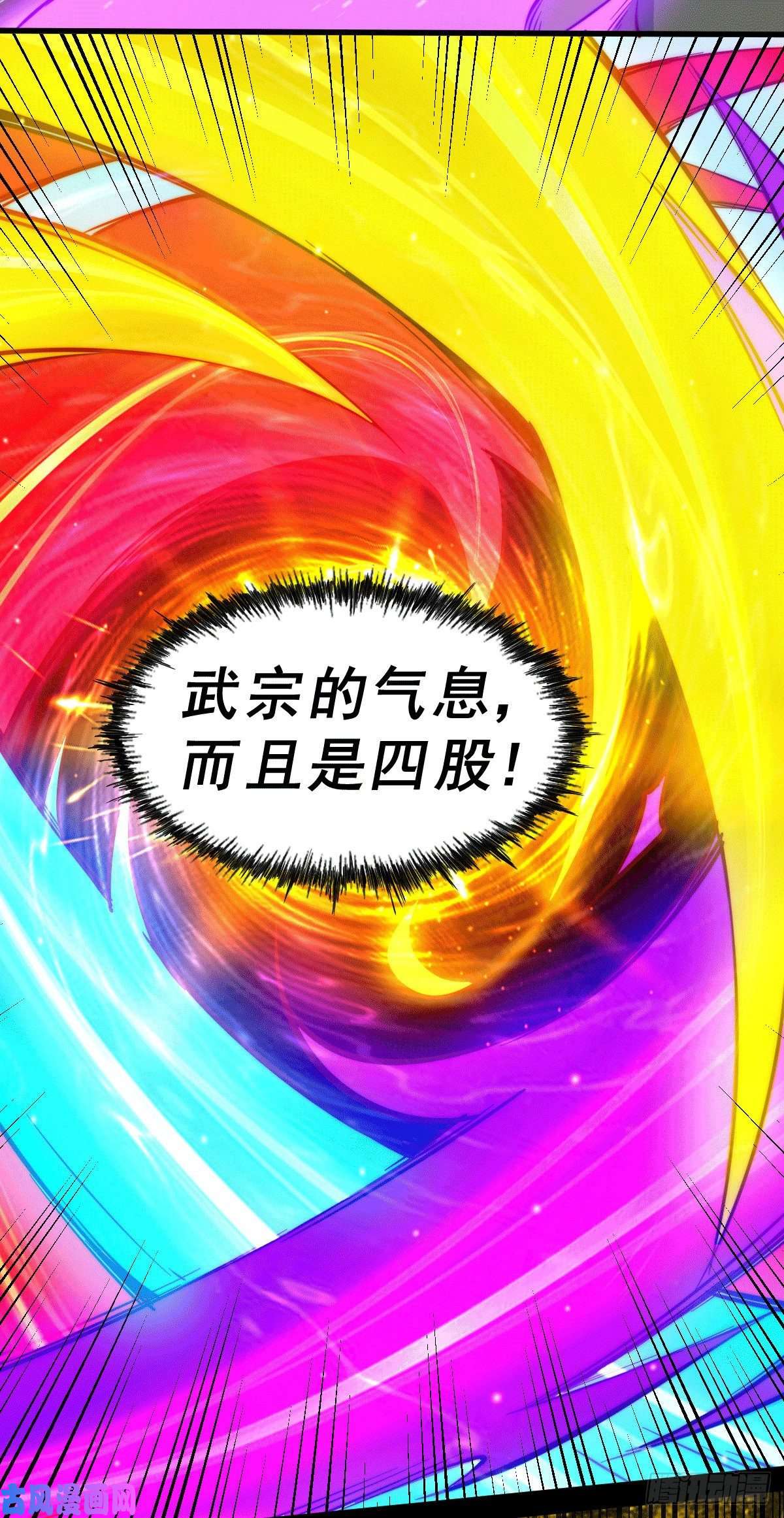 万人之上第18话 如何处置宁玄武？