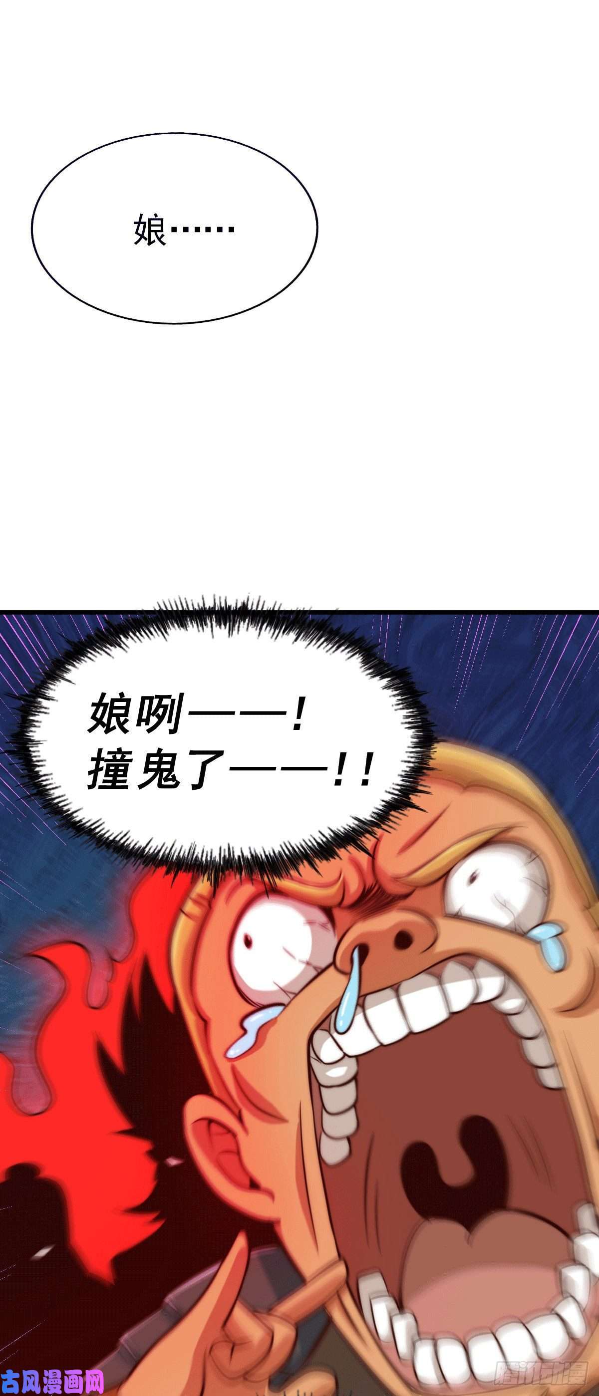 万人之上第18话 如何处置宁玄武？
