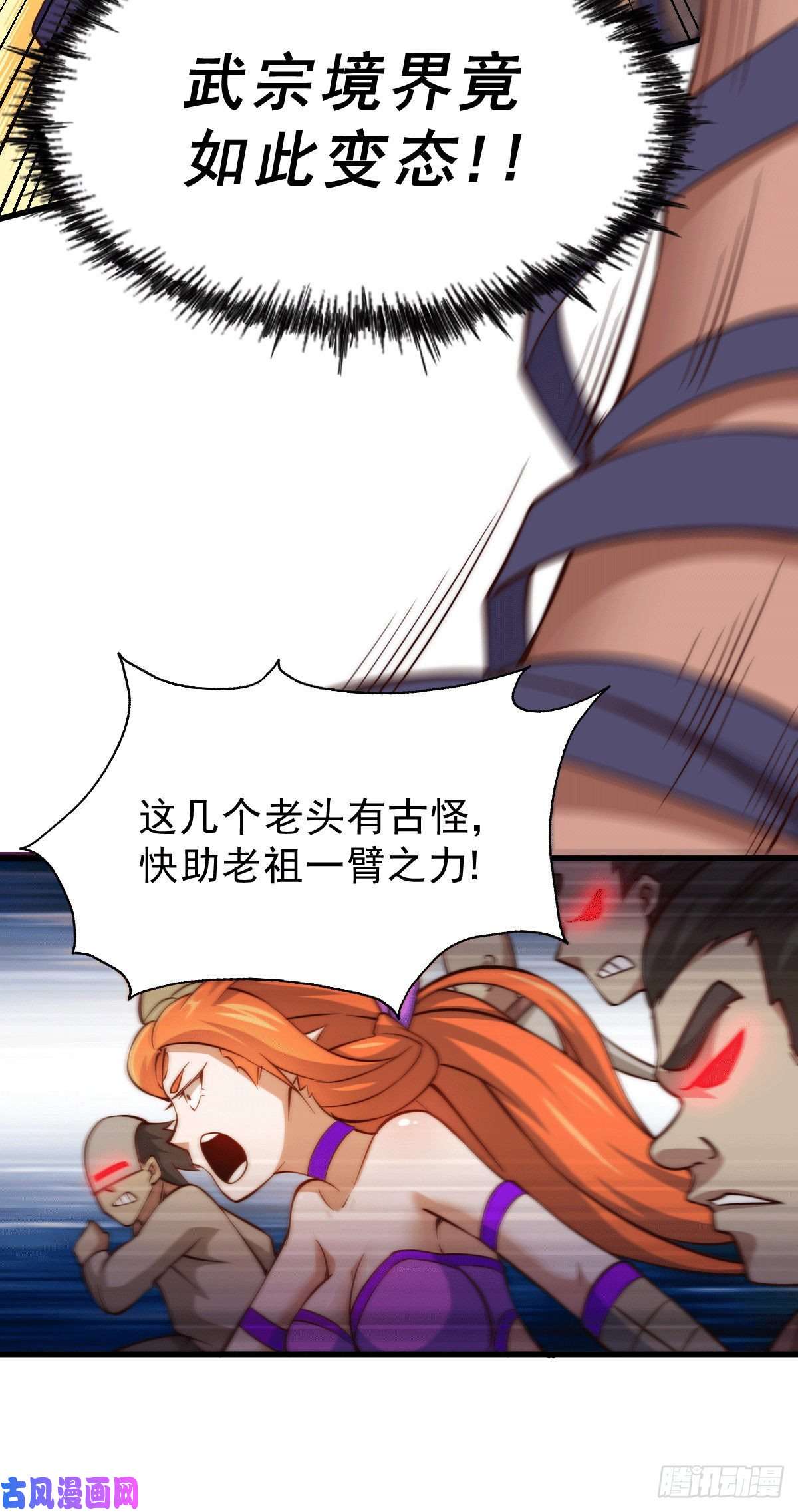 万人之上第18话 如何处置宁玄武？
