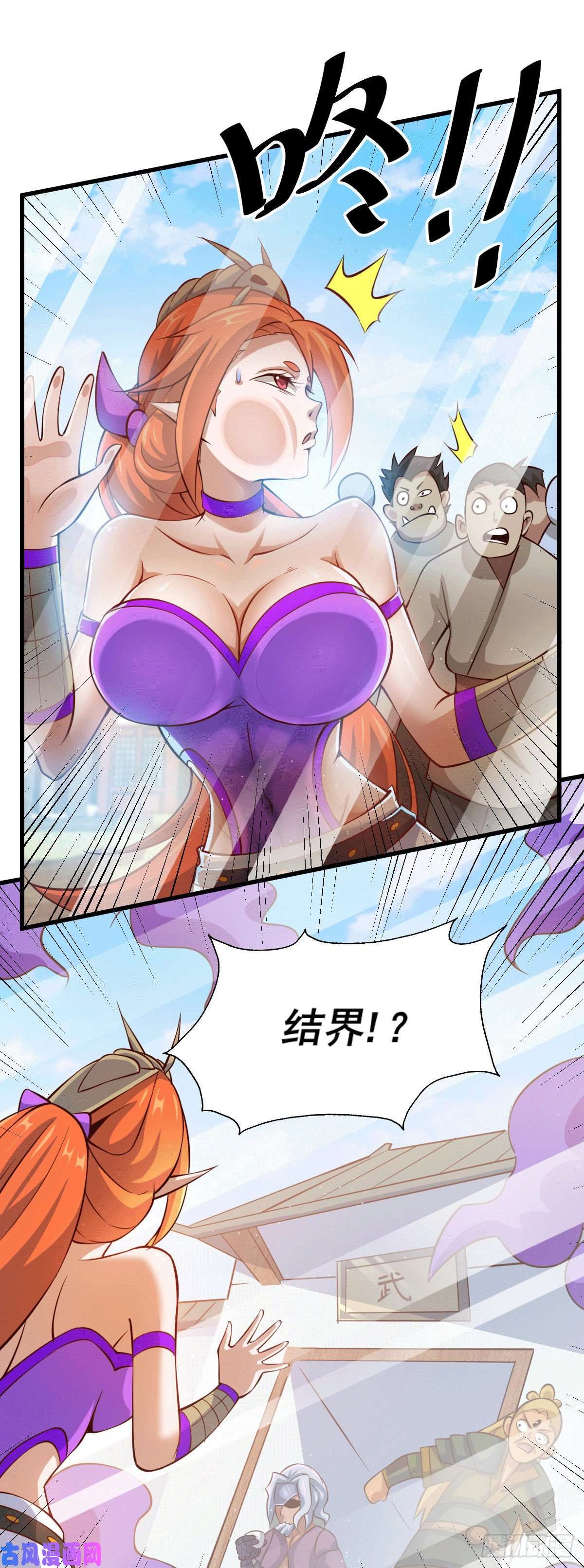 万人之上第18话 如何处置宁玄武？