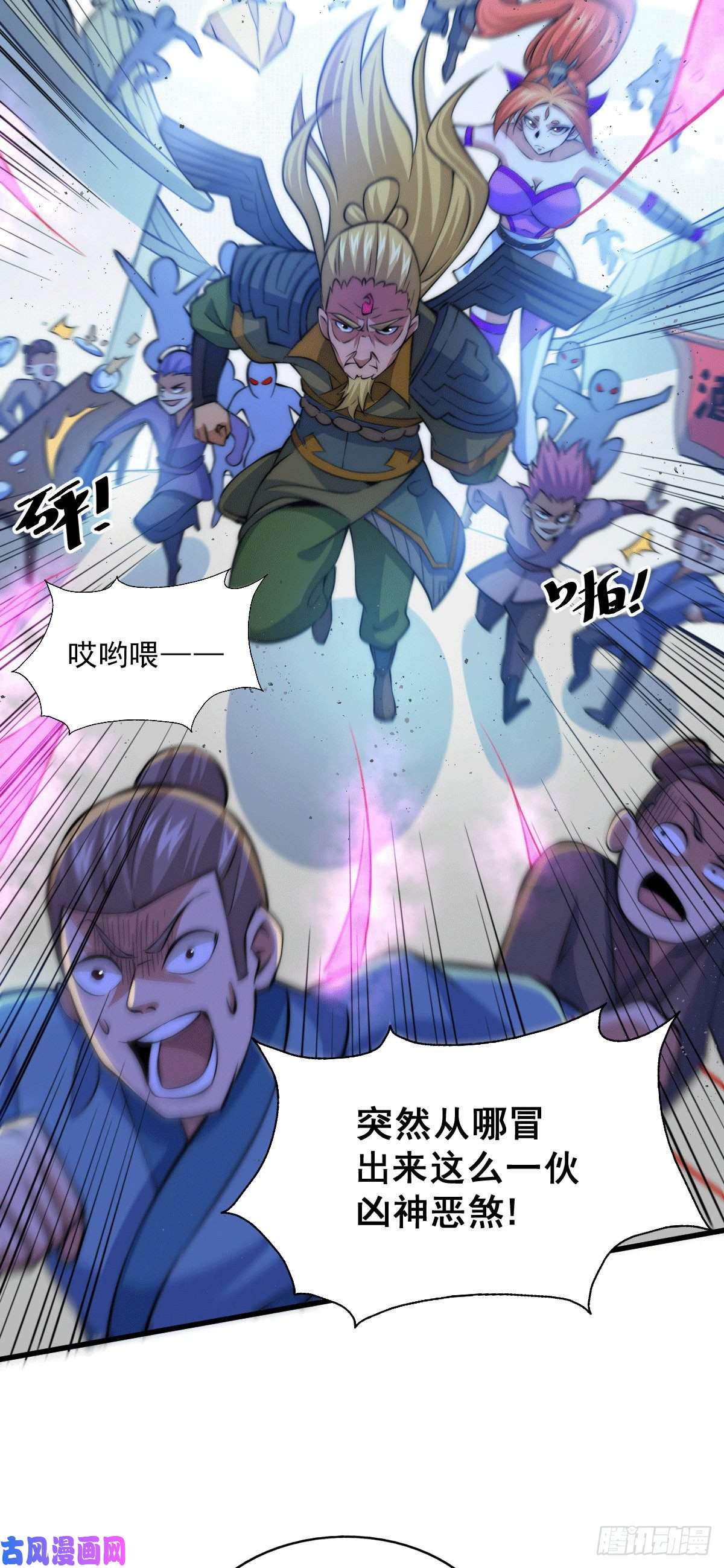 万人之上第18话 如何处置宁玄武？