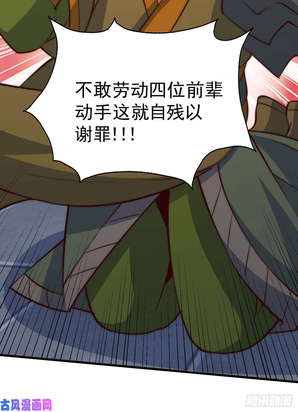 万人之上第18话 如何处置宁玄武？