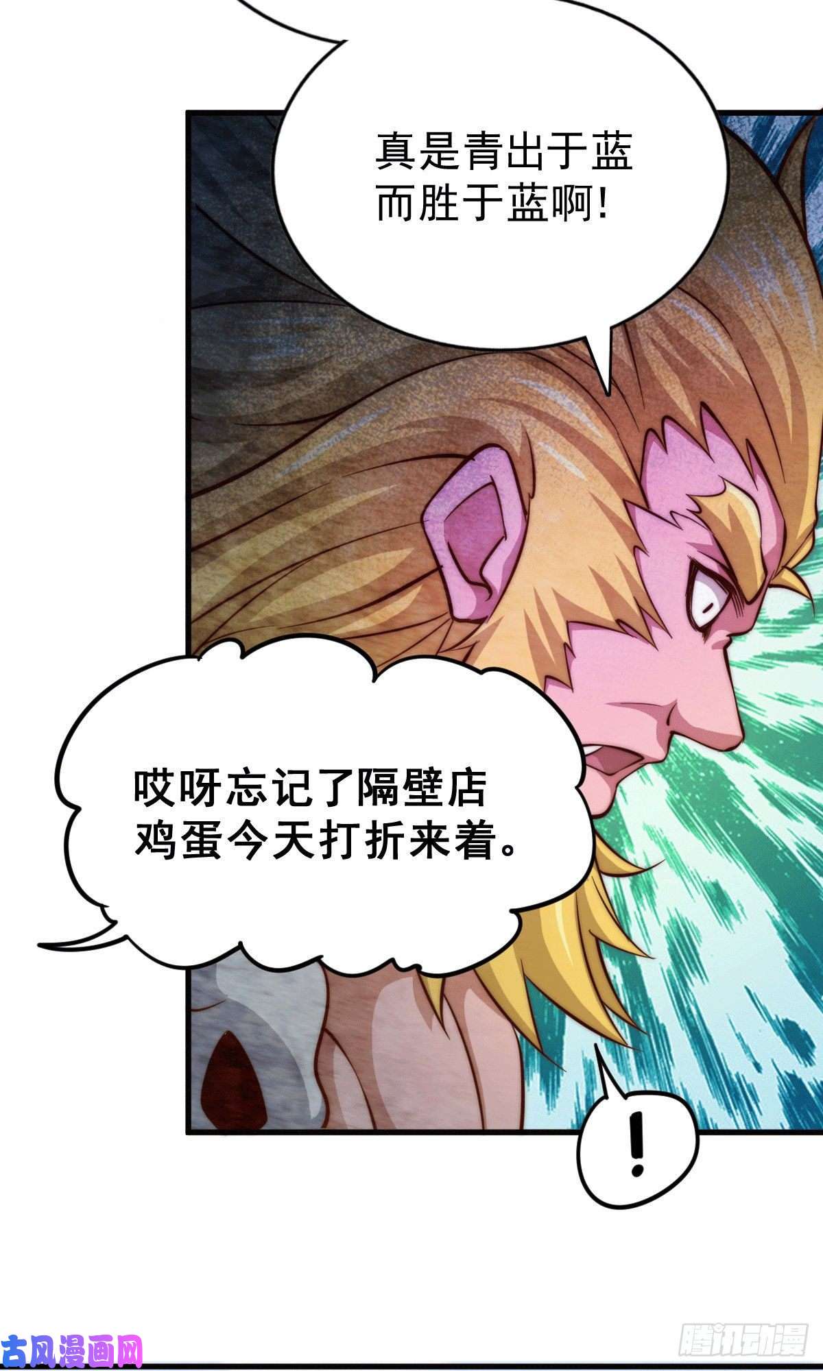 万人之上第18话 如何处置宁玄武？