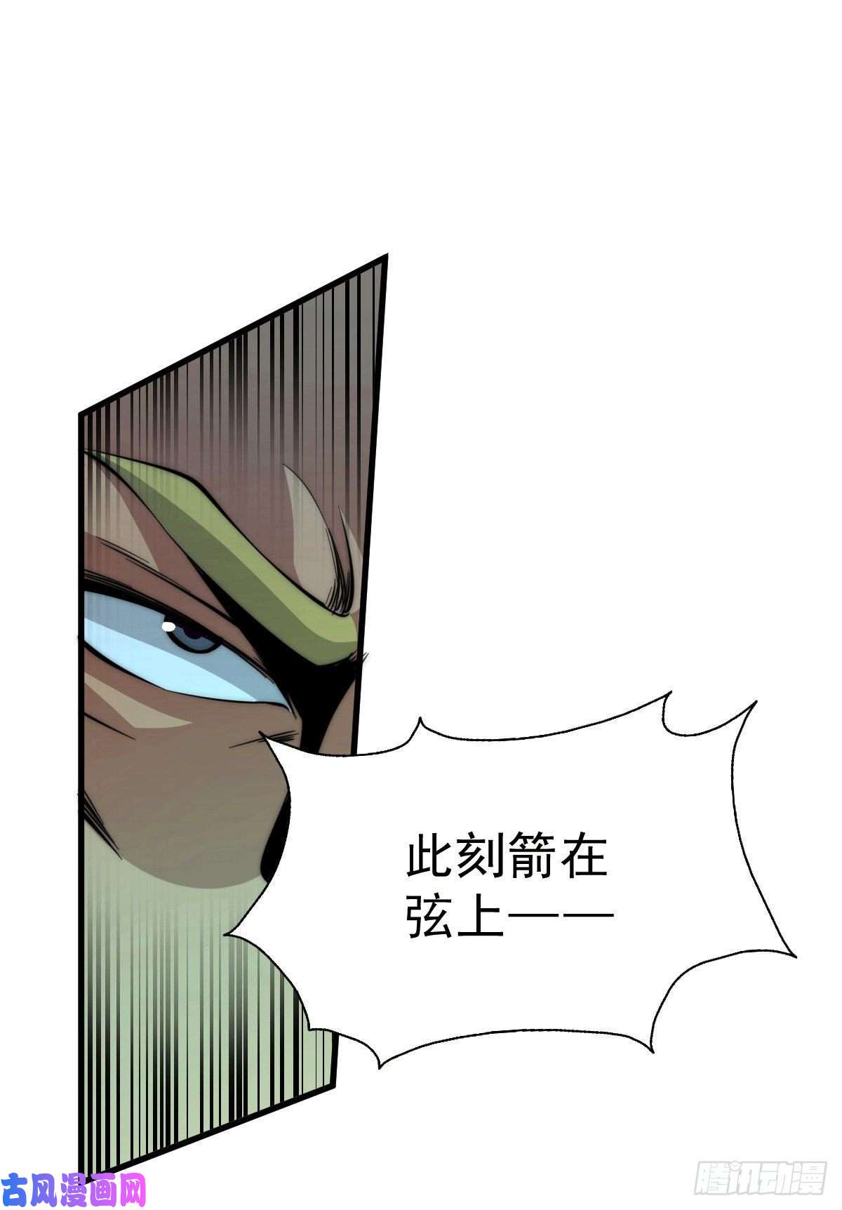 万人之上第18话 如何处置宁玄武？