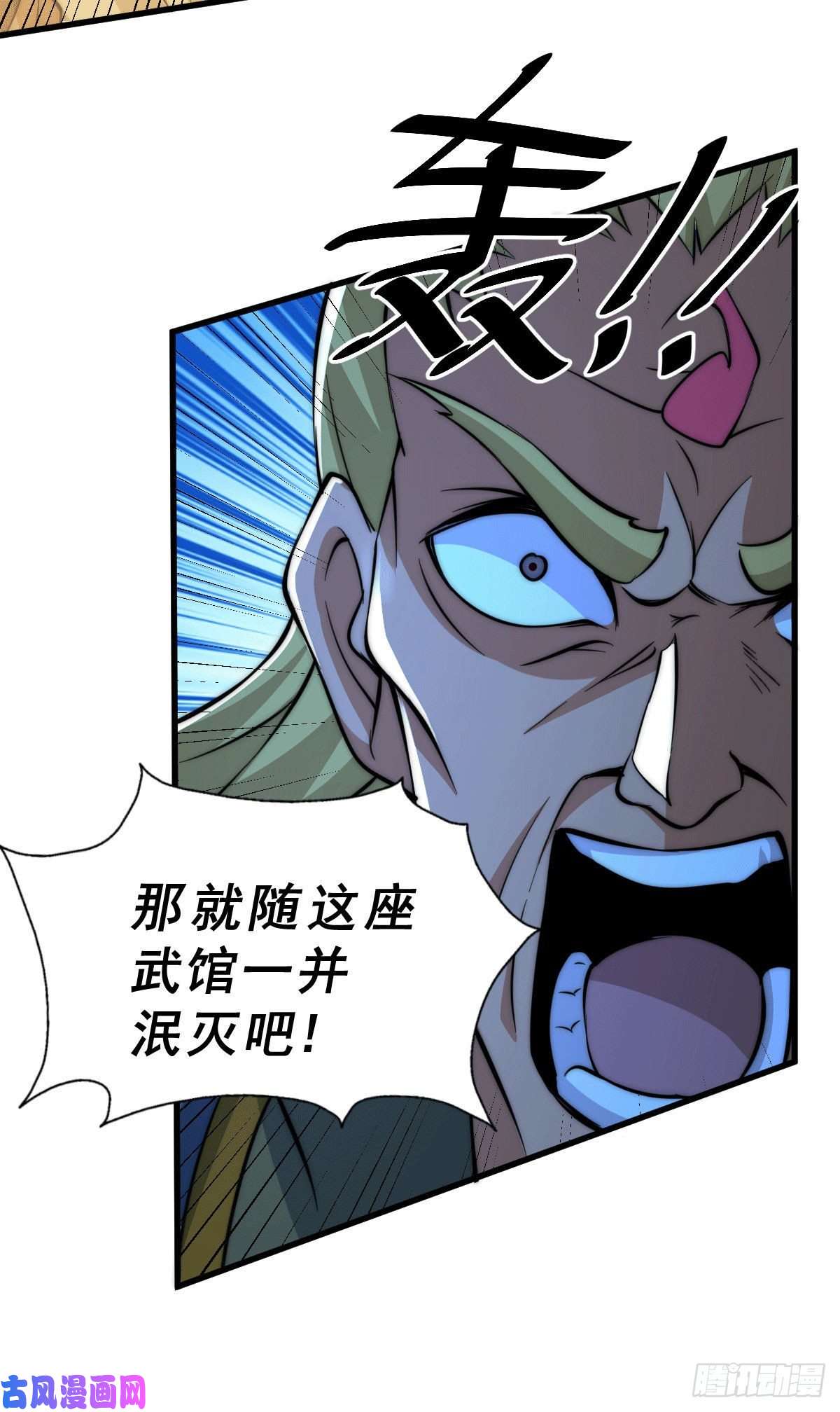 万人之上第18话 如何处置宁玄武？