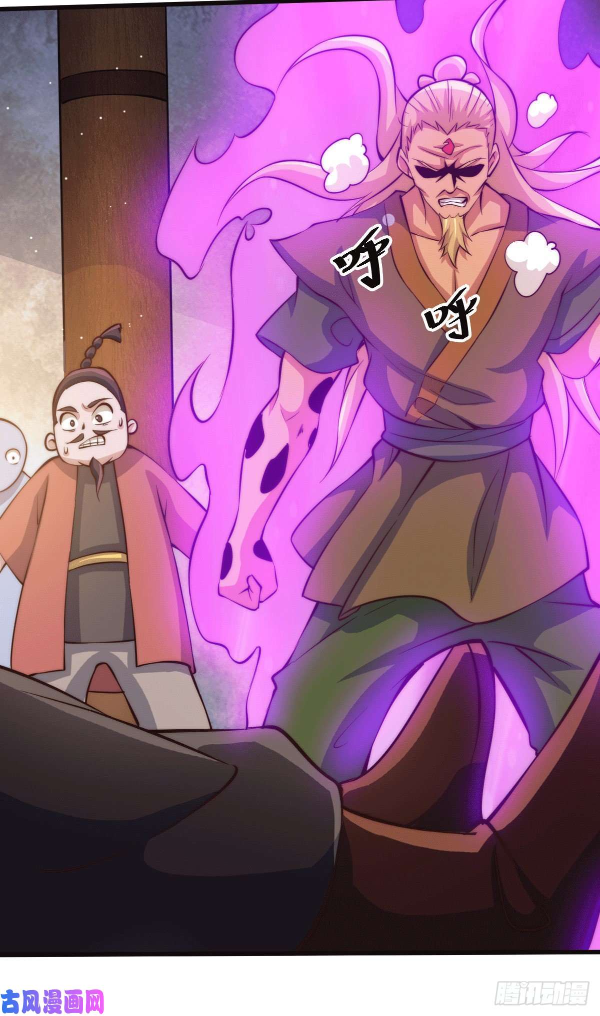 万人之上第19话 靠美色诱惑易先生！