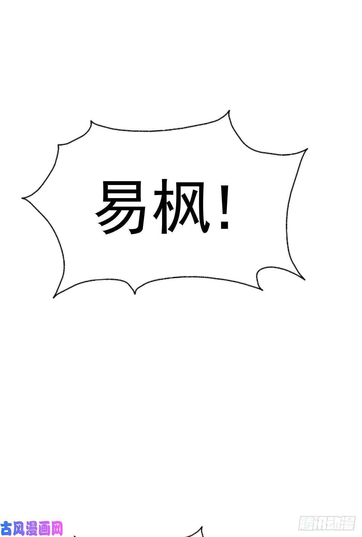 万人之上第20话 美女粉丝维护易先生