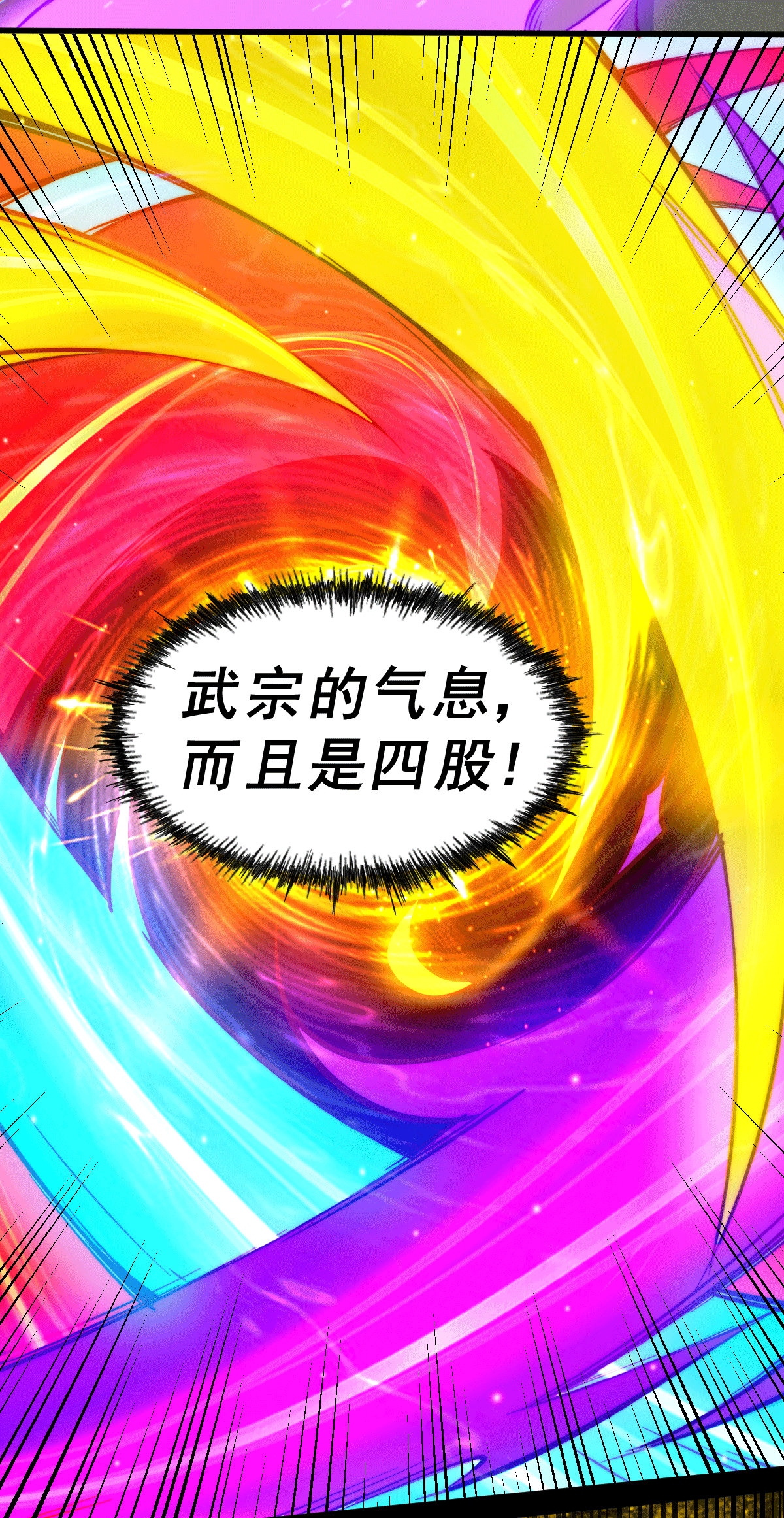 万人之上第18话 先生打算如何处置宁玄武？