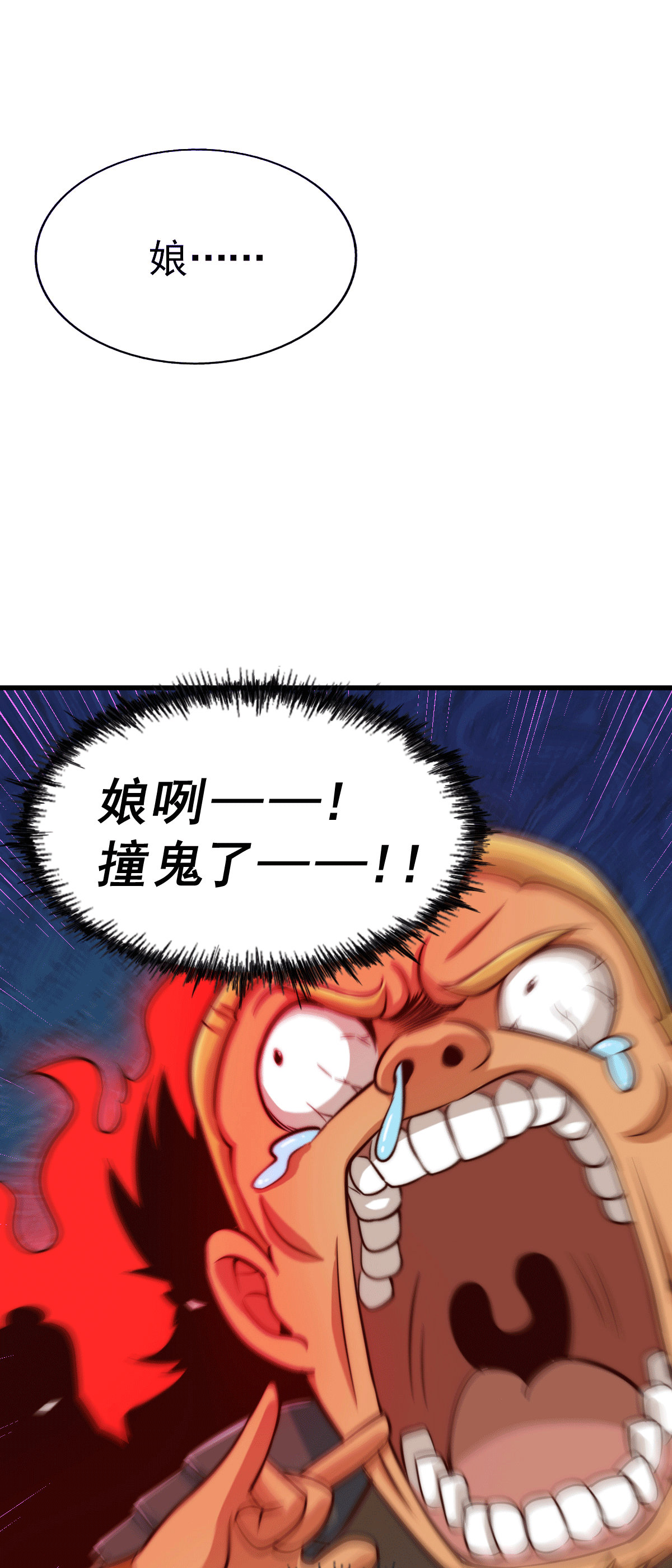 万人之上第18话 先生打算如何处置宁玄武？