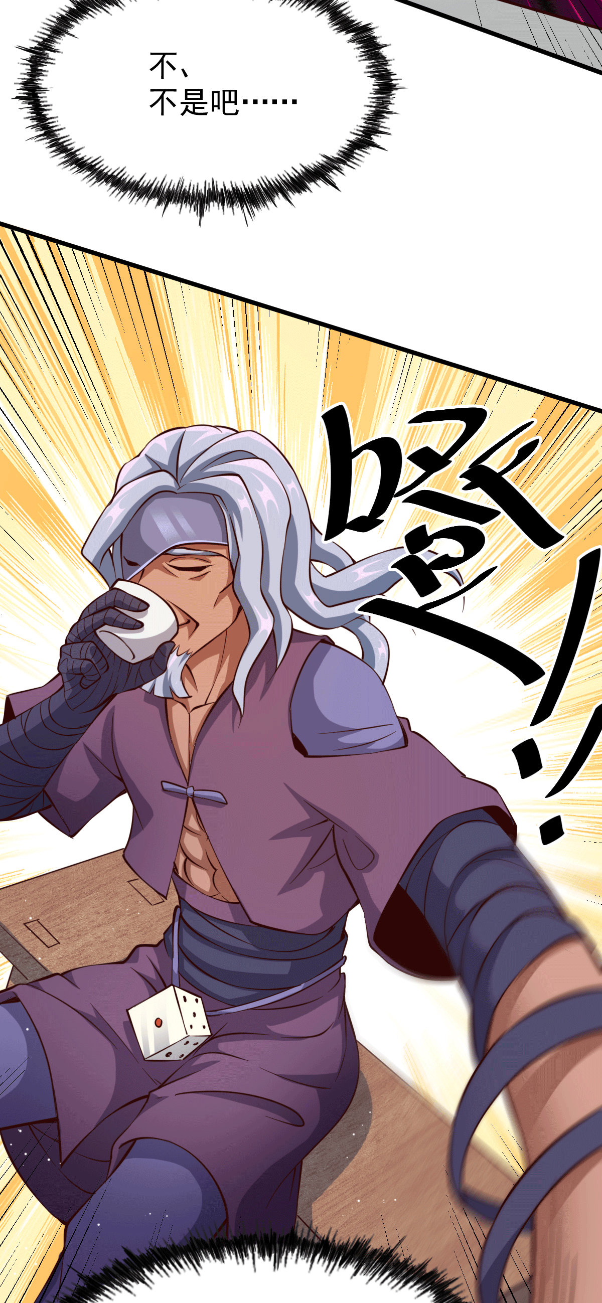 万人之上第18话 先生打算如何处置宁玄武？