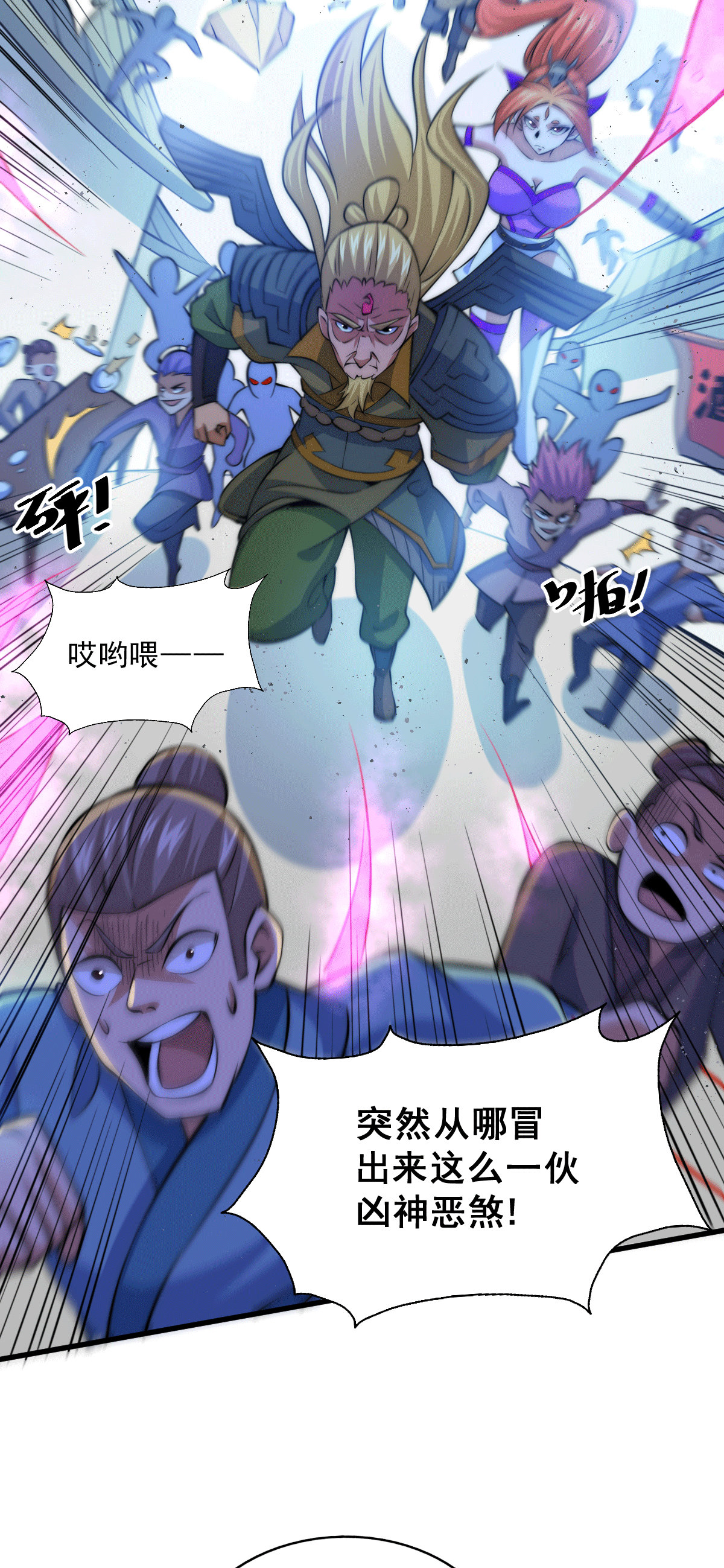万人之上第18话 先生打算如何处置宁玄武？