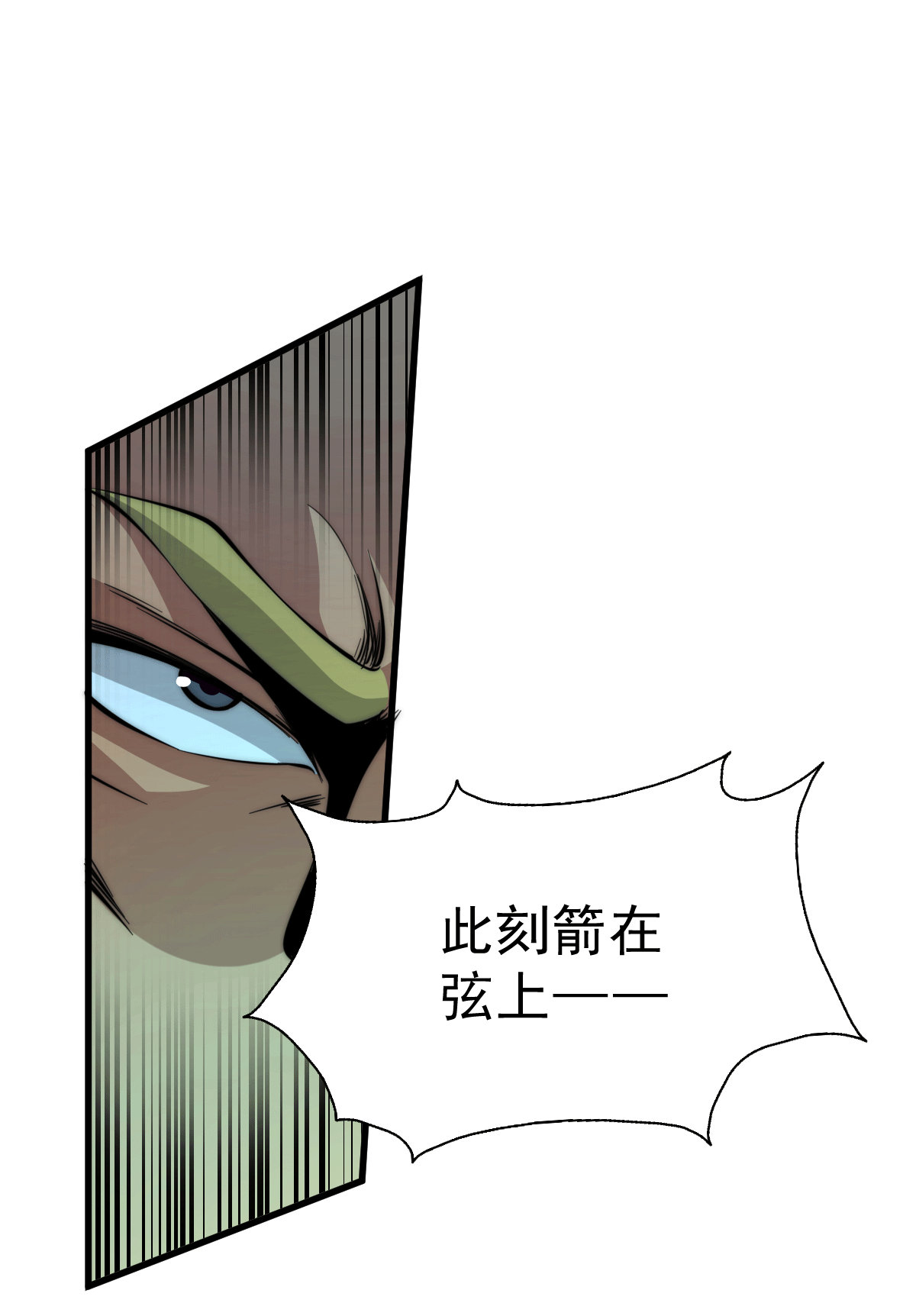 万人之上第18话 先生打算如何处置宁玄武？