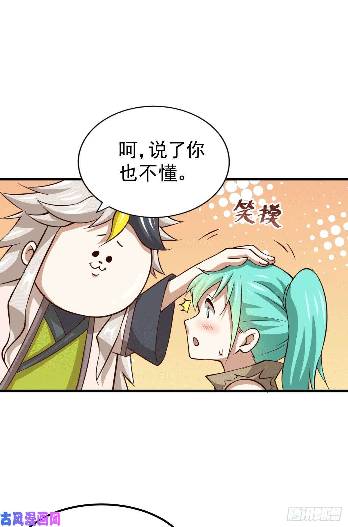 万人之上第22话 易先生在怡红院斗地主