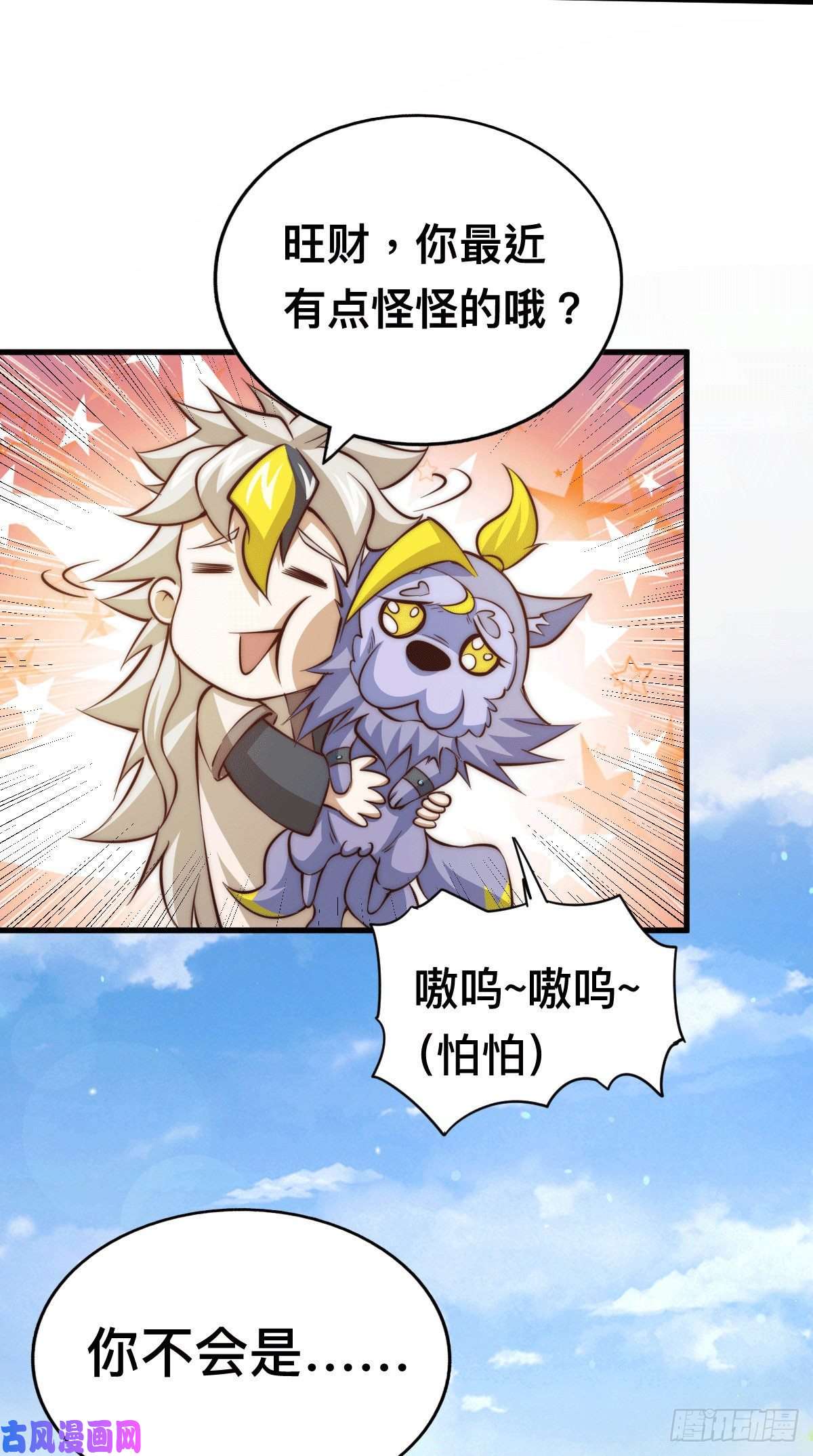 万人之上第22话 易先生在怡红院斗地主