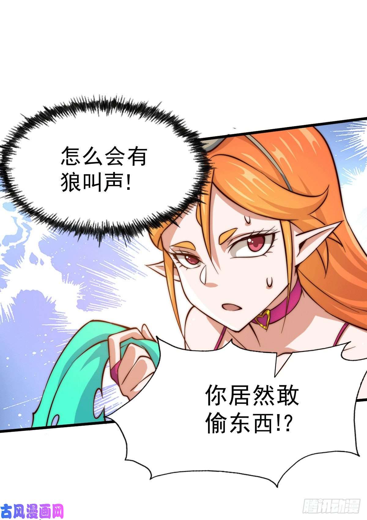 万人之上第22话 易先生在怡红院斗地主
