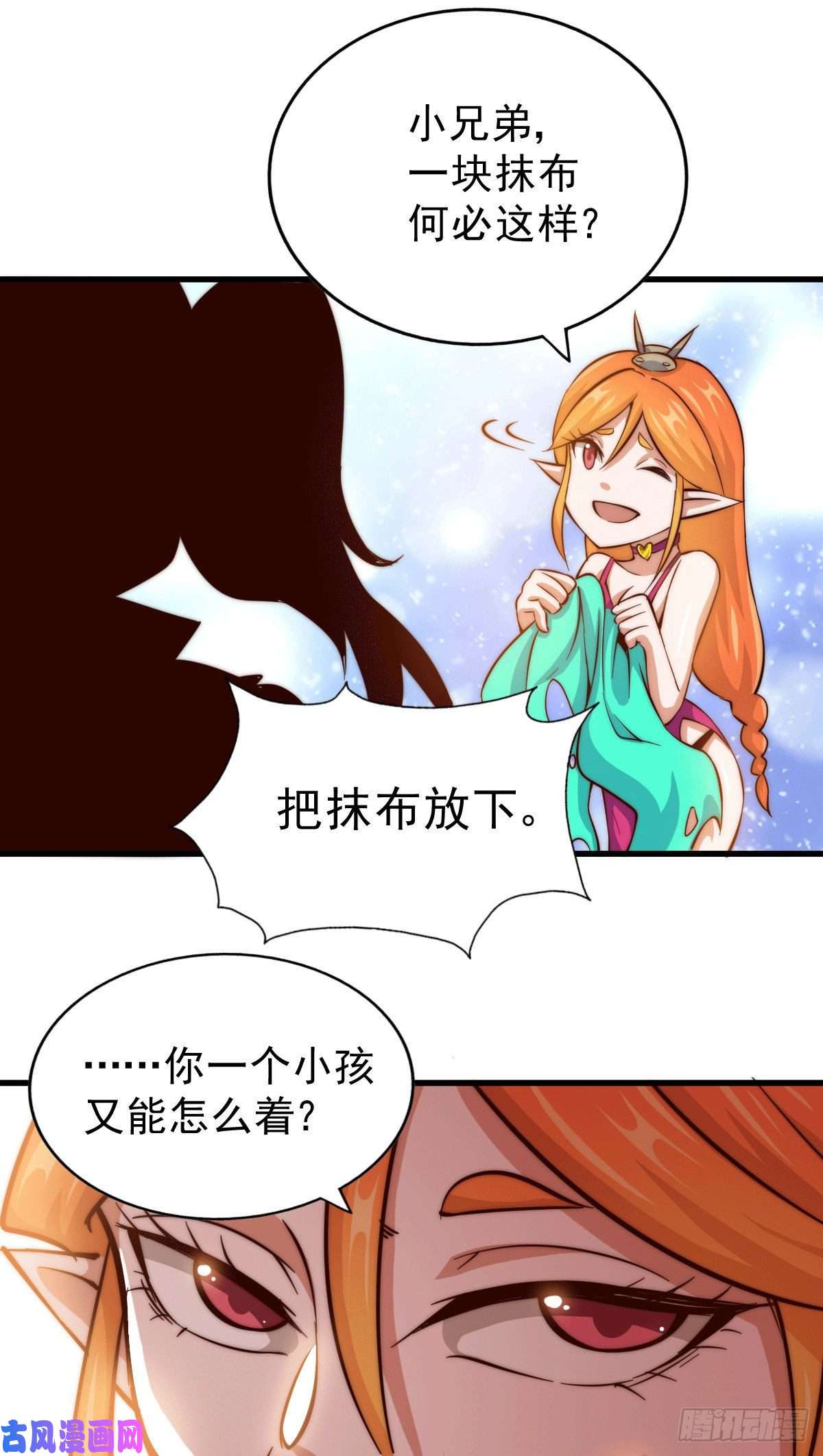 万人之上第22话 易先生在怡红院斗地主