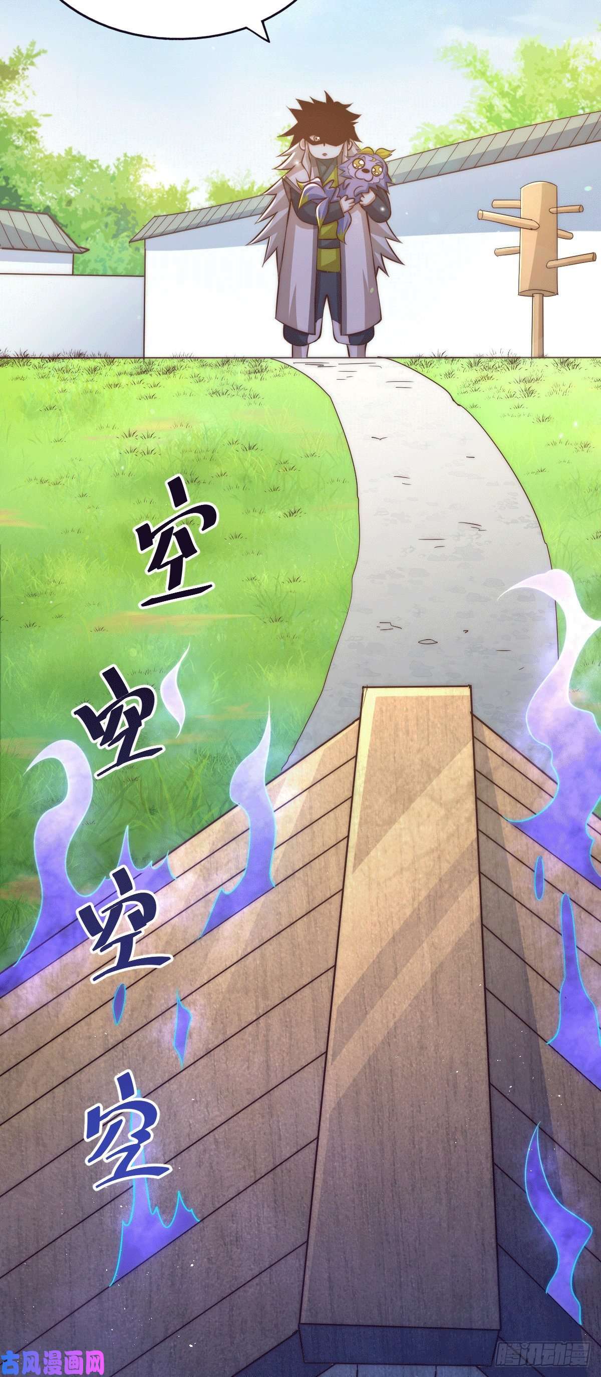 万人之上第22话 易先生在怡红院斗地主